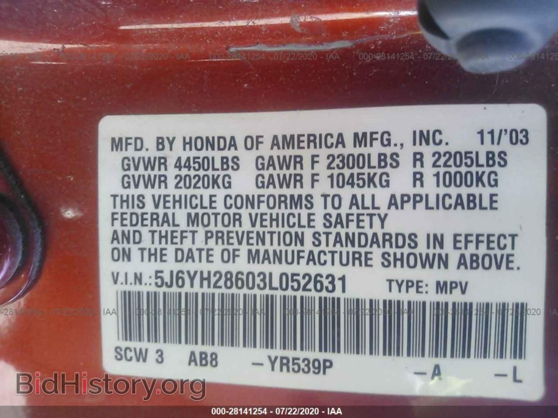 2003 HONDA ELEMENT - VIN: 5J6YH28603L052631 - Photo 9