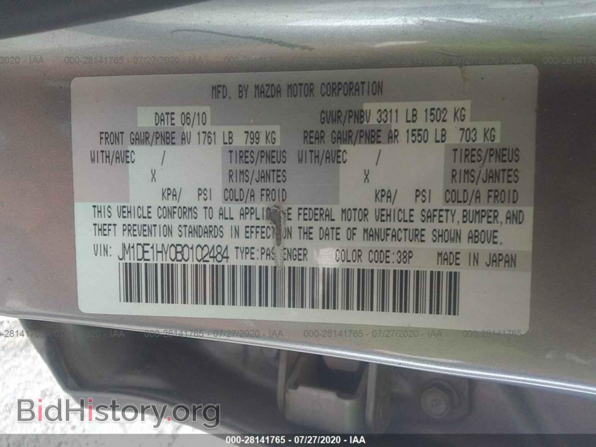 2011 MAZDA MAZDA2 - VIN: JM1DE1HY0B0102484 - Фото 9