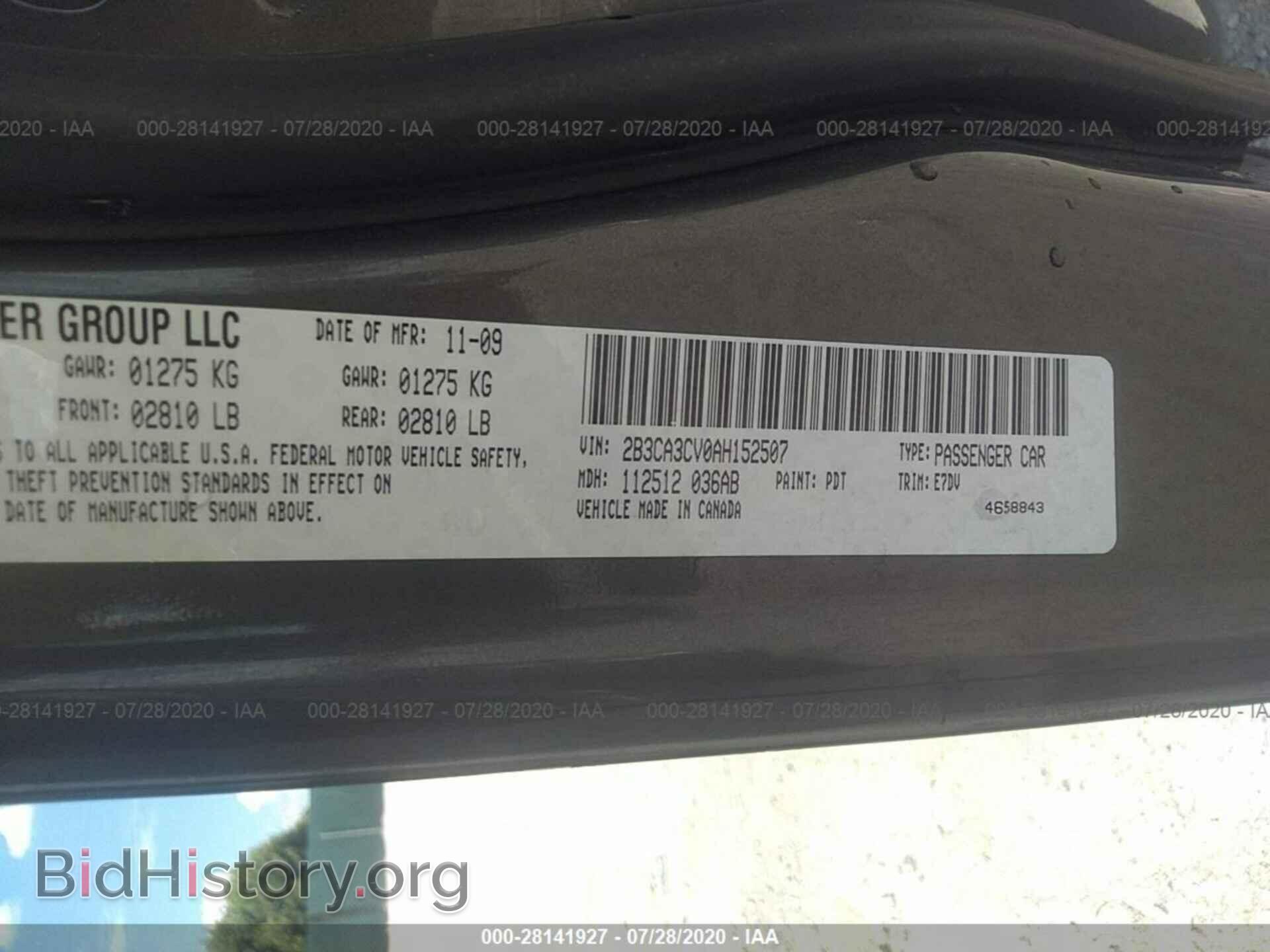 2010 DODGE CHARGER - VIN: 2B3CA3CV0AH152507 - Фото 8