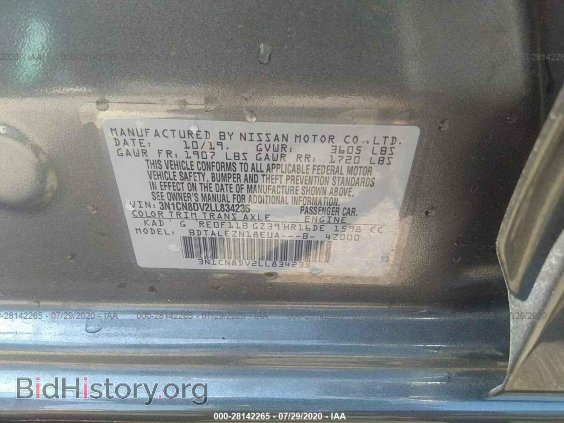 2020 NISSAN VERSA - VIN: 3N1CN8DV2LL834235 - Фото 9