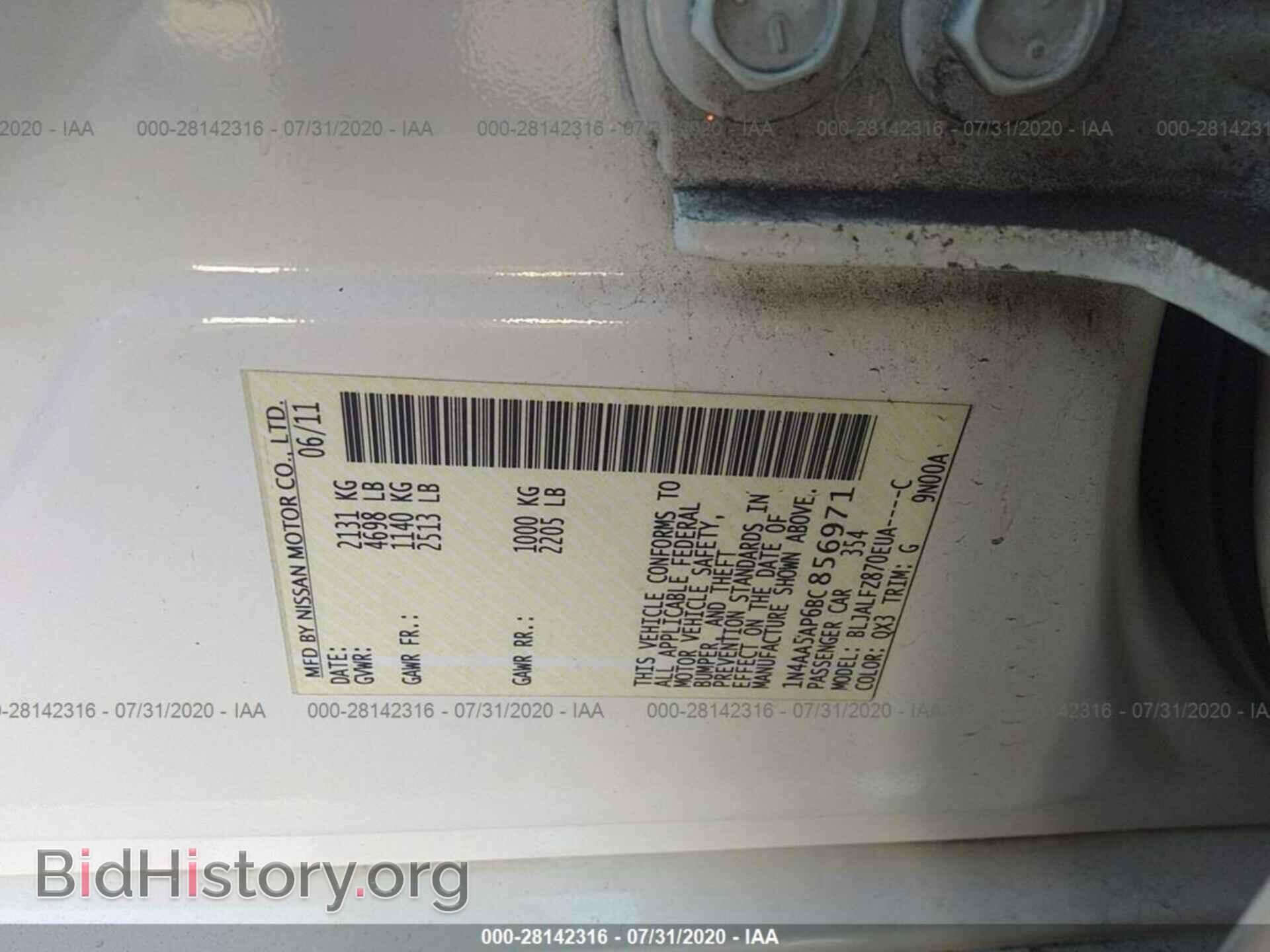 2011 NISSAN MAXIMA - VIN: 1N4AA5AP6BC856971 - Фото 9