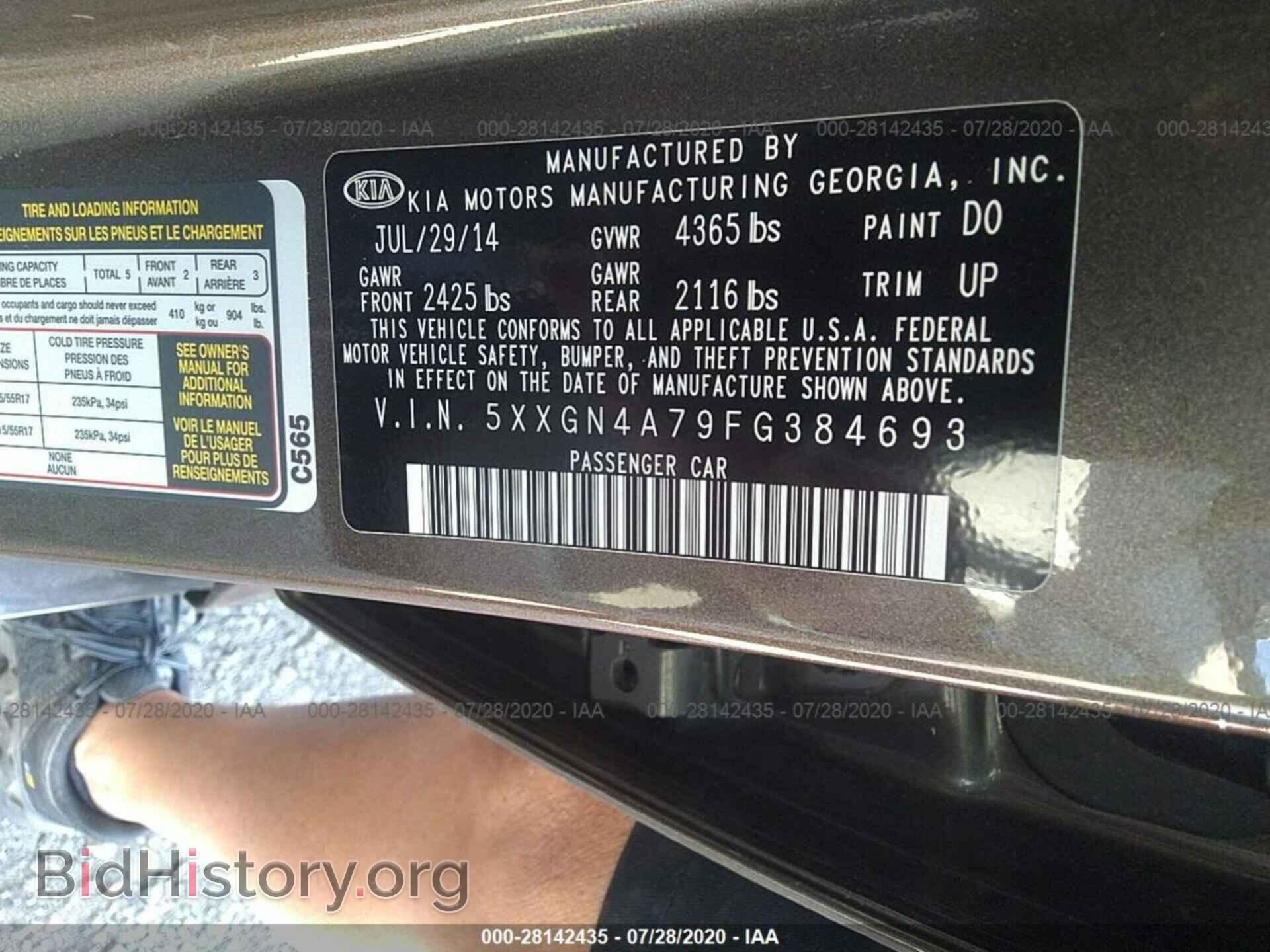 2015 KIA OPTIMA - VIN: 5XXGN4A79FG384693 - Photo 9