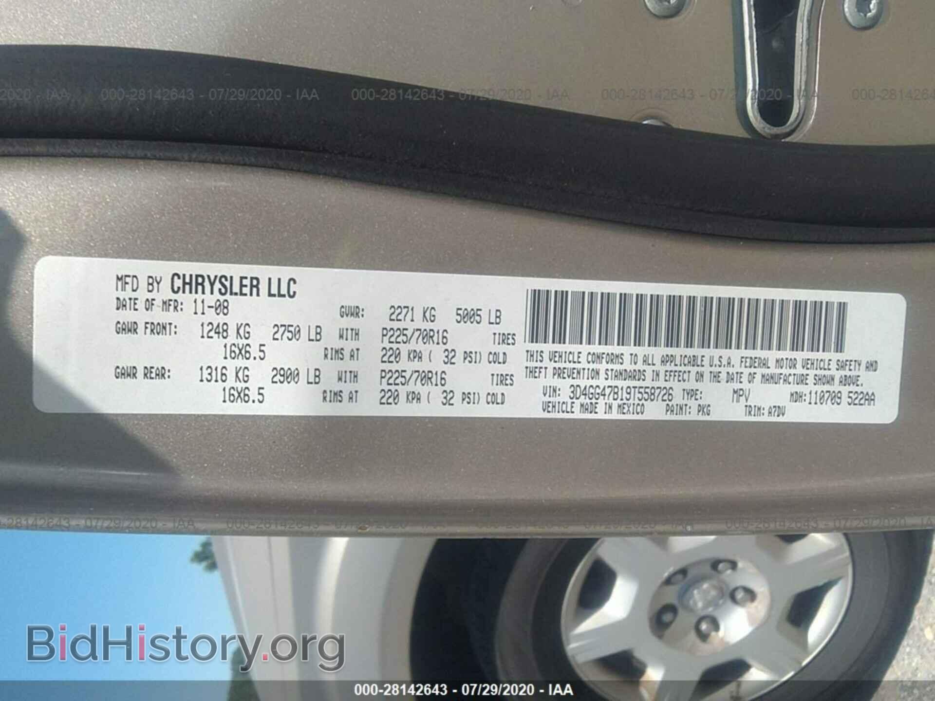 2009 DODGE JOURNEY - VIN: 3D4GG47B19T558726 - Фото 9