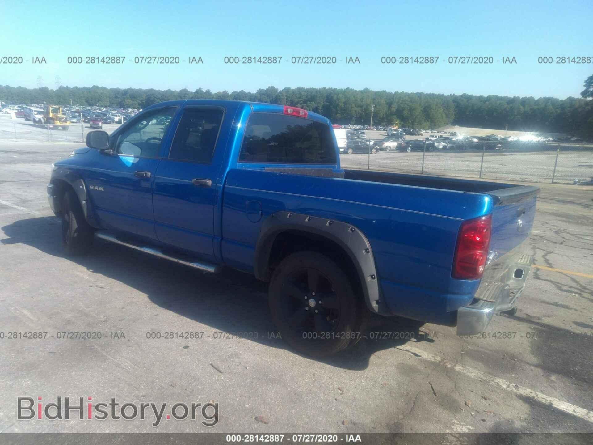 2008 DODGE RAM 1500 - VIN: 1D7HU18N68S543730 - Фото 3