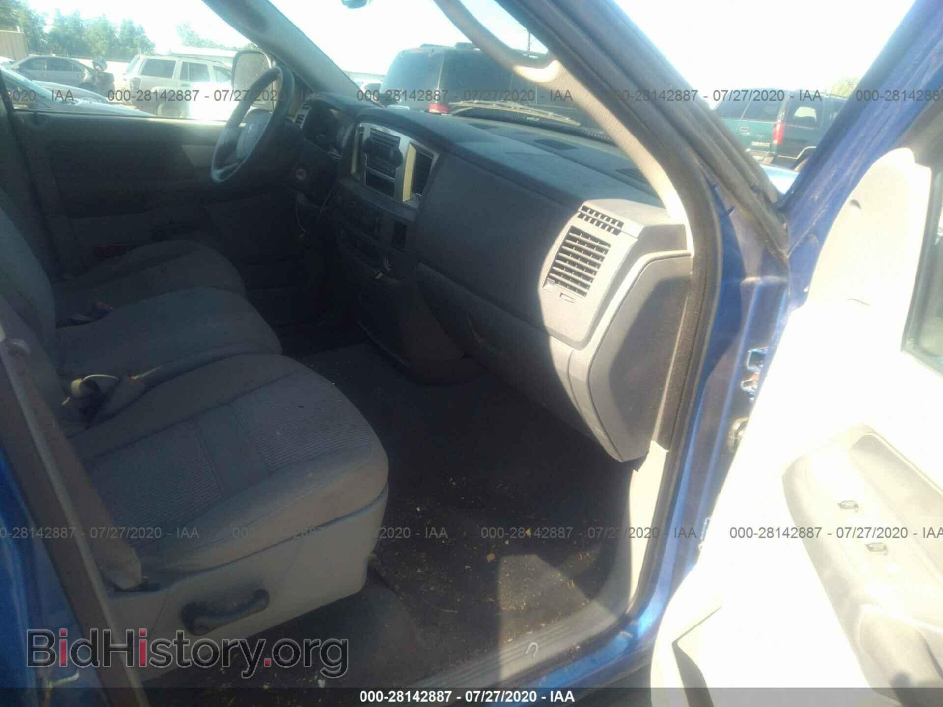2008 DODGE RAM 1500 - VIN: 1D7HU18N68S543730 - Фото 5