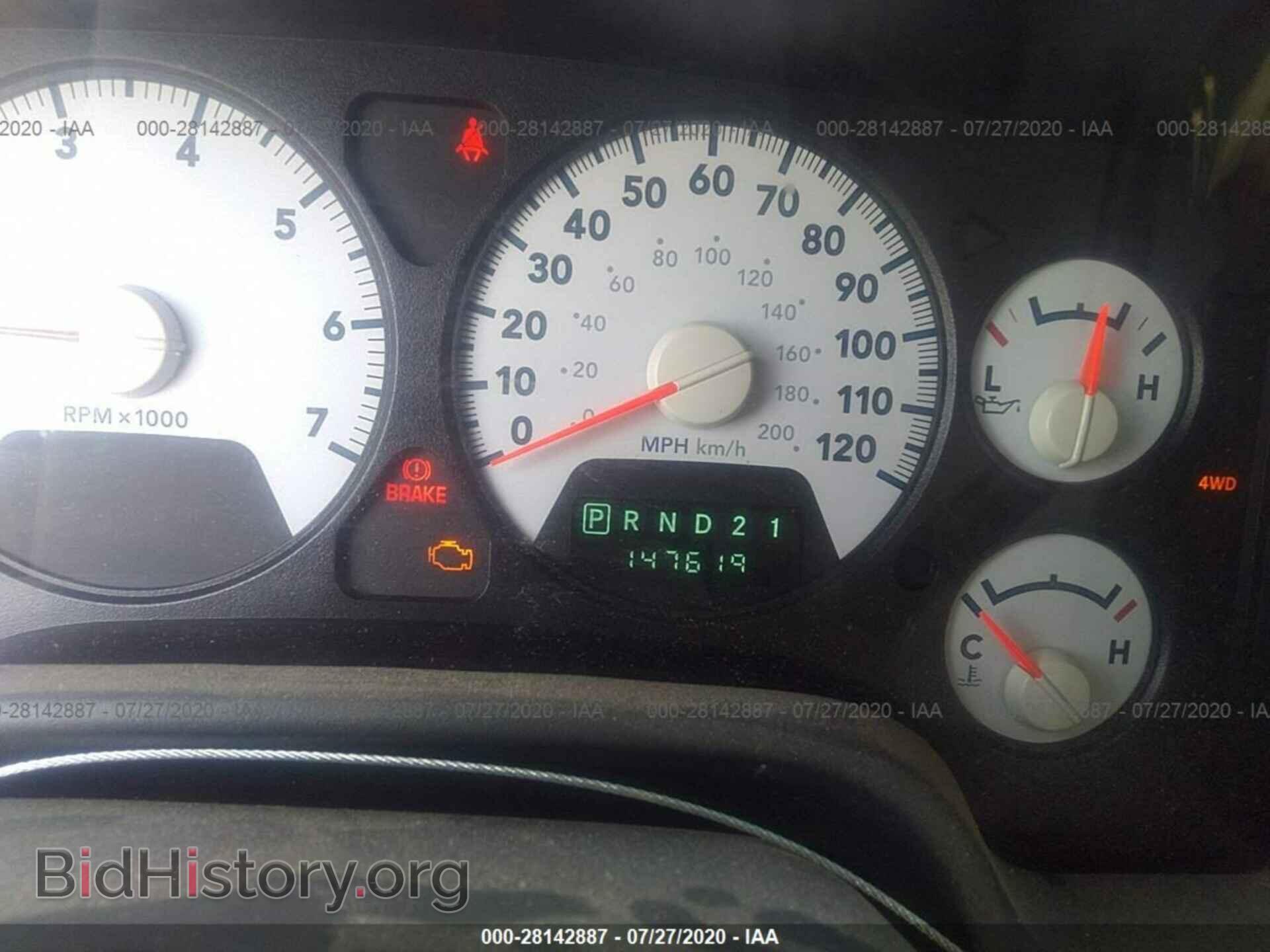 2008 DODGE RAM 1500 - VIN: 1D7HU18N68S543730 - Фото 7