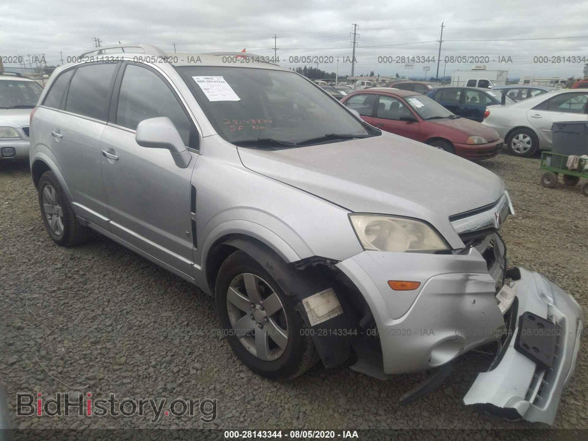 Фотография 3GSDL53759S535012 - SATURN VUE 2009