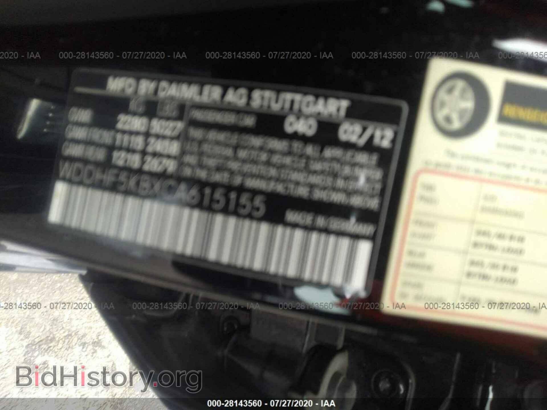 2012 MERCEDES-BENZ E-CLASS - VIN: WDDHF5KBXCA615155 - Photo 9