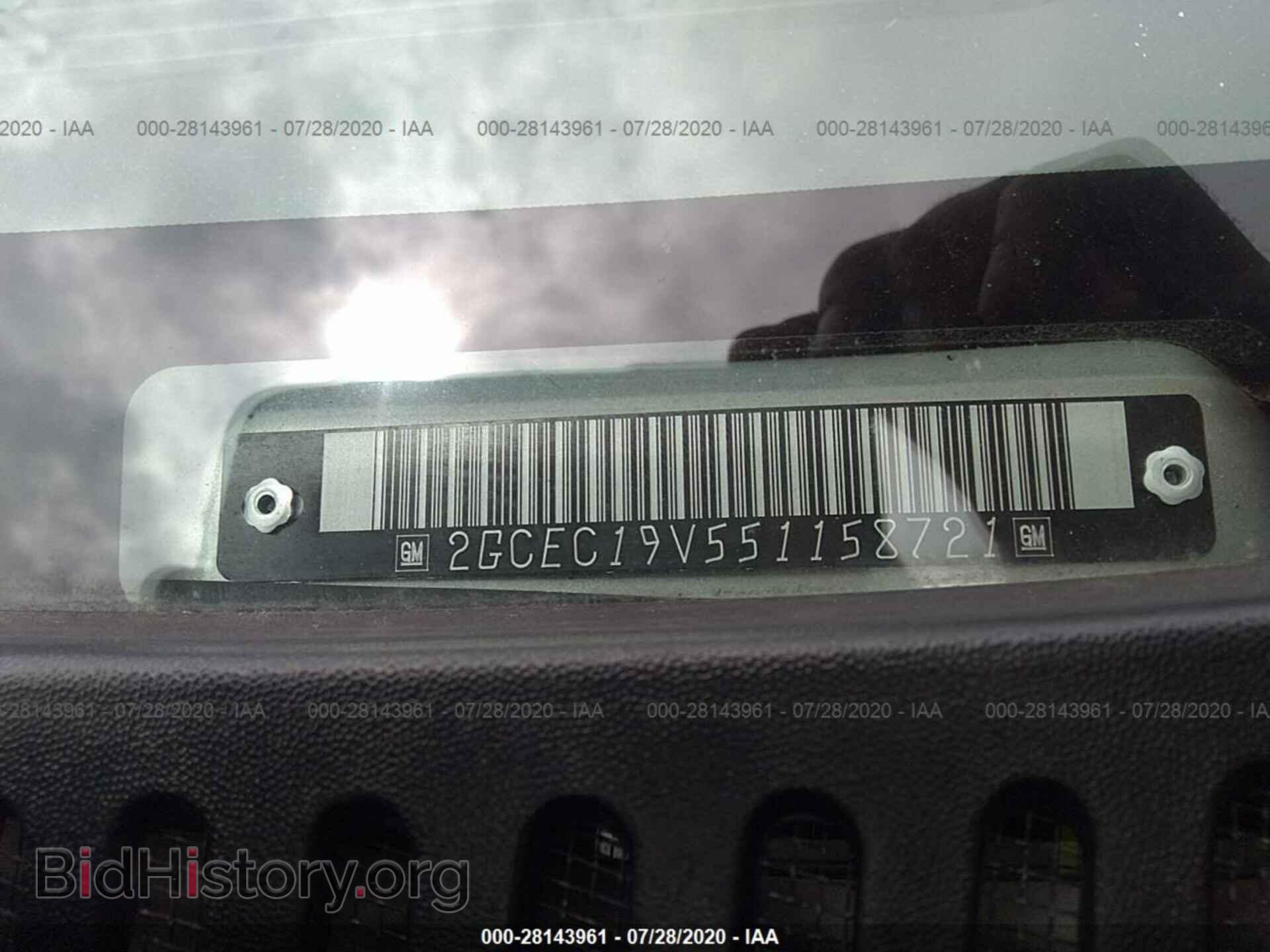2005 CHEVROLET SILVERADO 1500 - VIN: 2GCEC19V551158721 - Фото 9