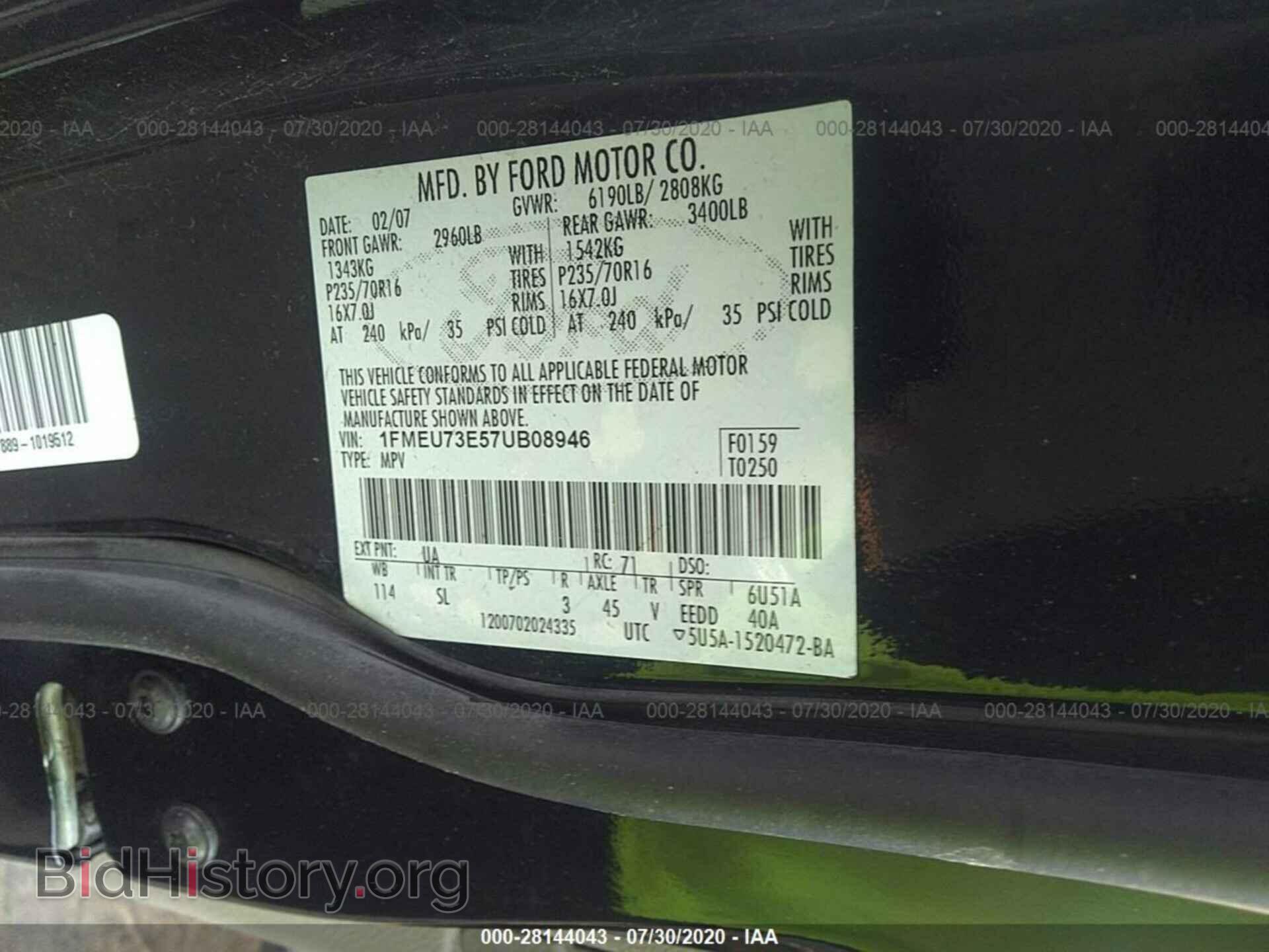 2007 FORD EXPLORER - VIN: 1FMEU73E57UB08946 - Фото 9
