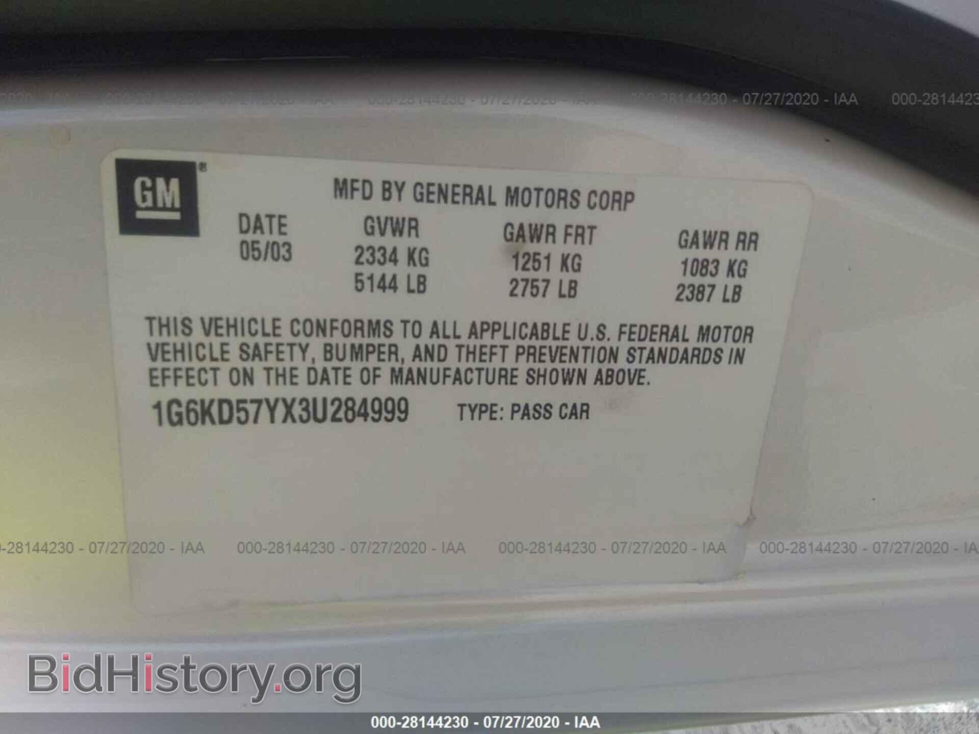 2003 CADILLAC DEVILLE - VIN: 1G6KD57YX3U284999 - Photo 9