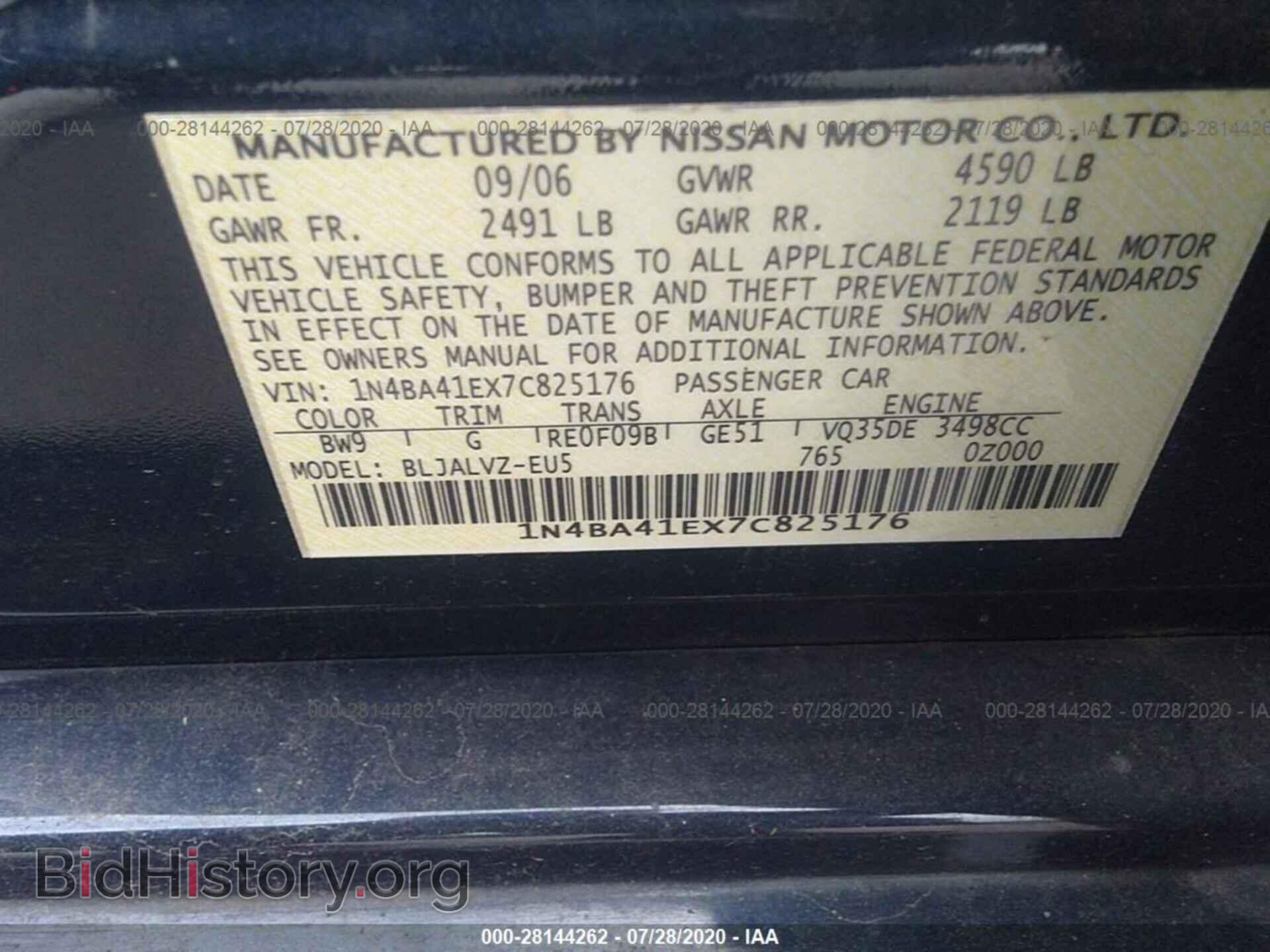 2007 NISSAN MAXIMA - VIN: 1N4BA41EX7C825176 - Фото 9