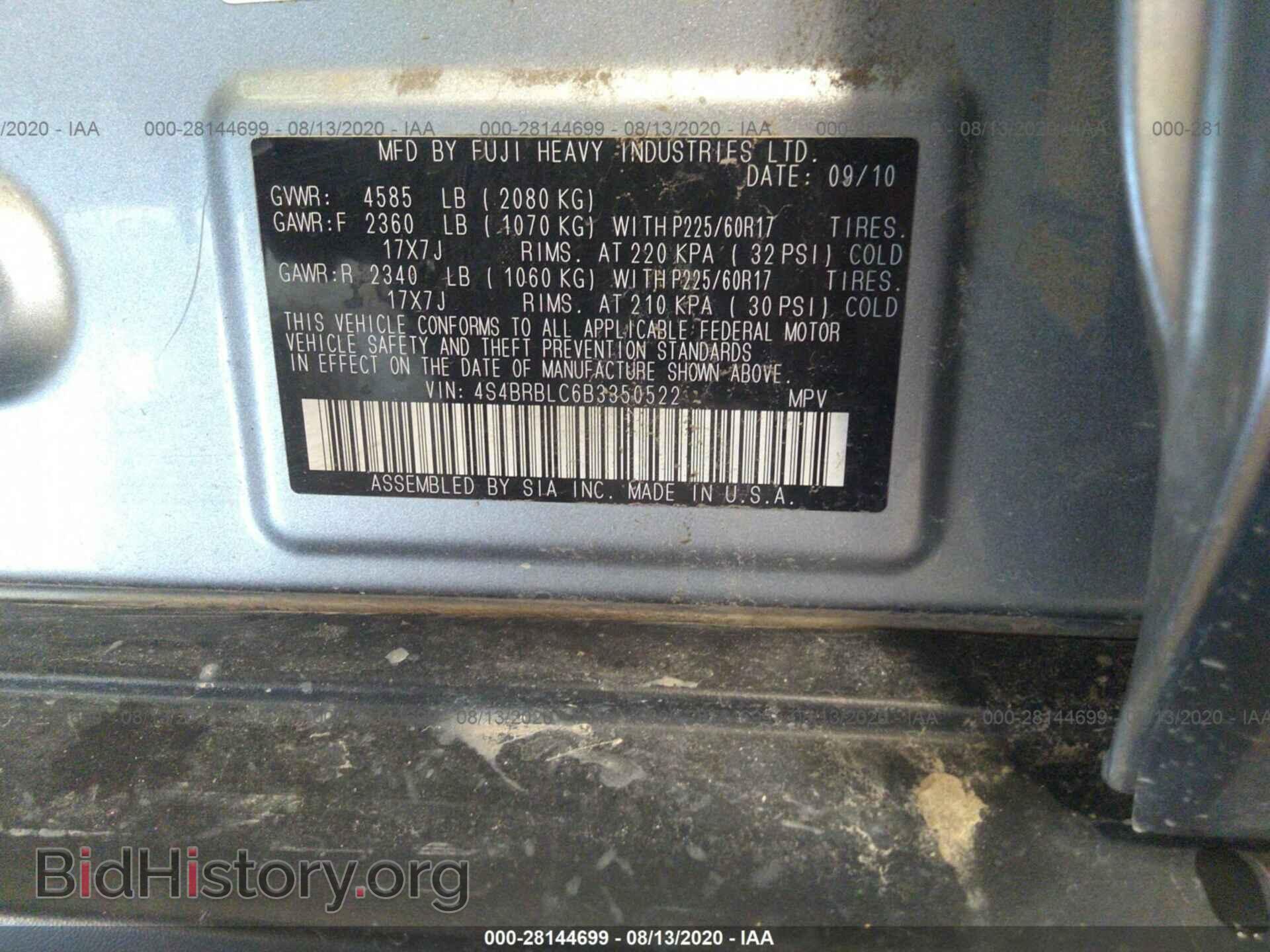 2011 SUBARU OUTBACK - VIN: 4S4BRBLC6B3350522 - Фото 9