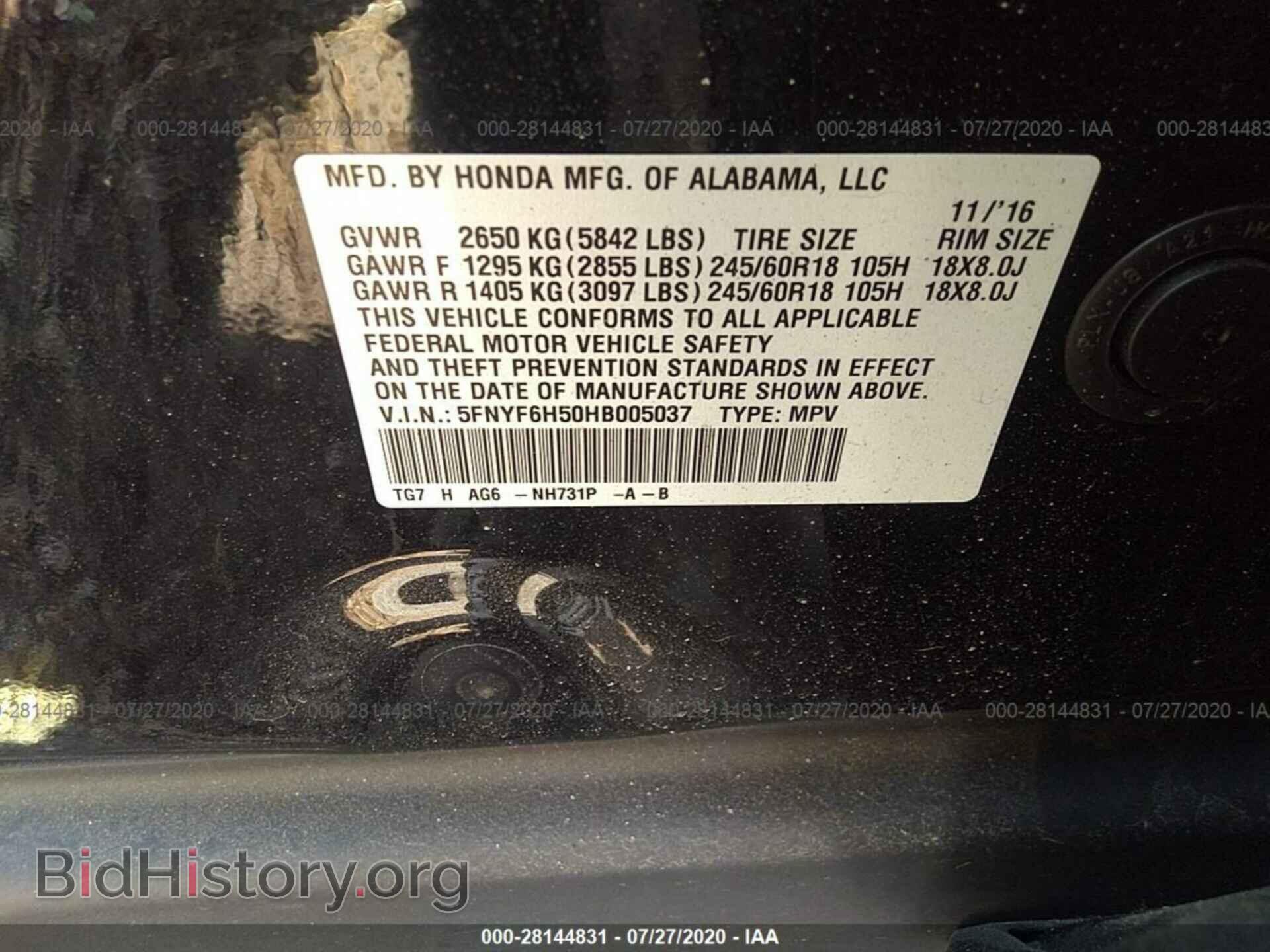2017 HONDA PILOT - VIN: 5FNYF6H50HB005037 - Фото 9