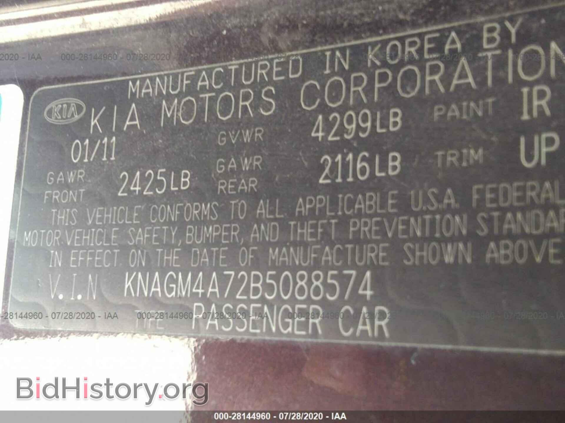 2011 KIA OPTIMA - VIN: KNAGM4A72B5088574 - Фото 9