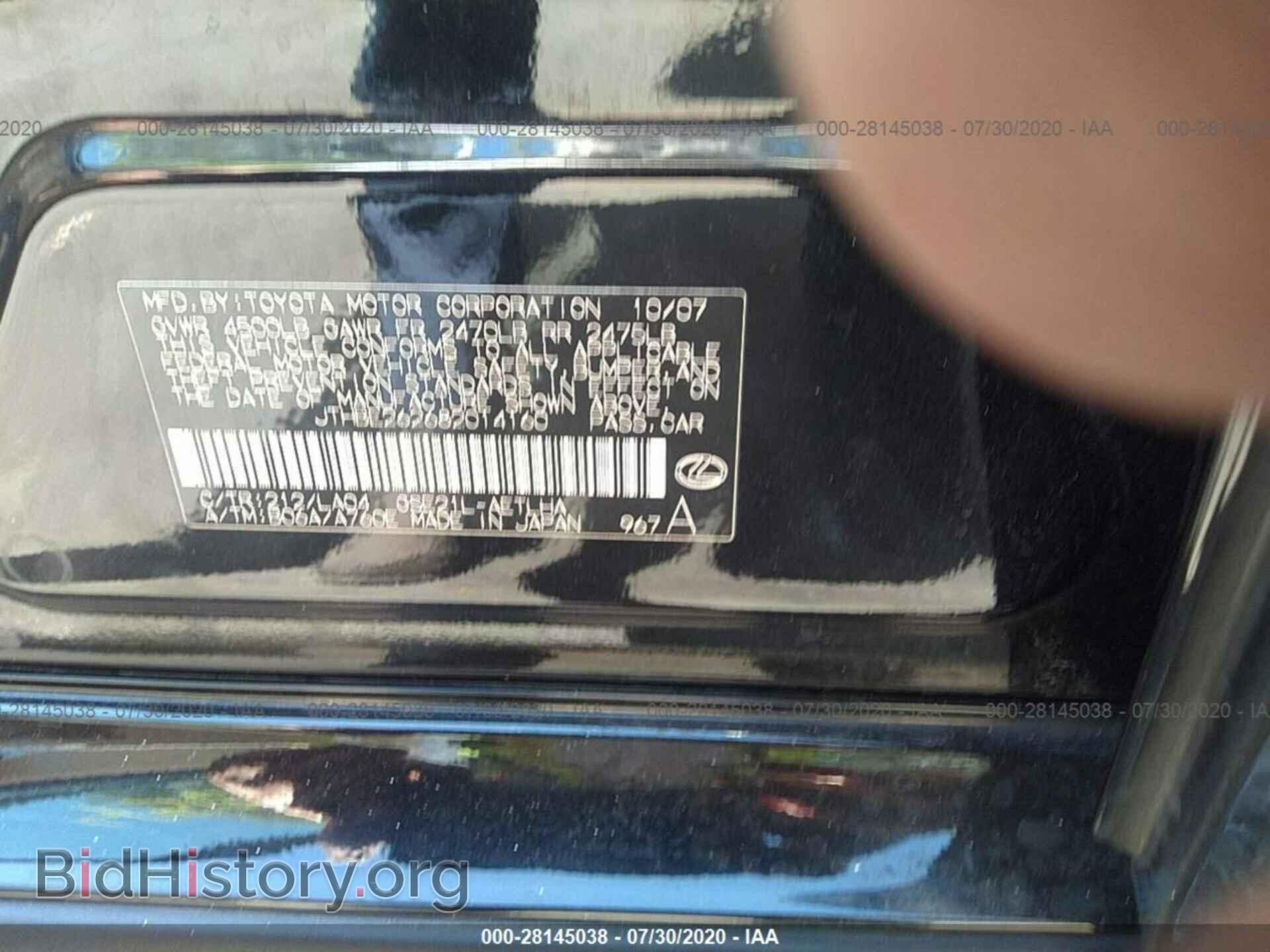 2008 LEXUS IS 350 - VIN: JTHBE262682014160 - Фото 9