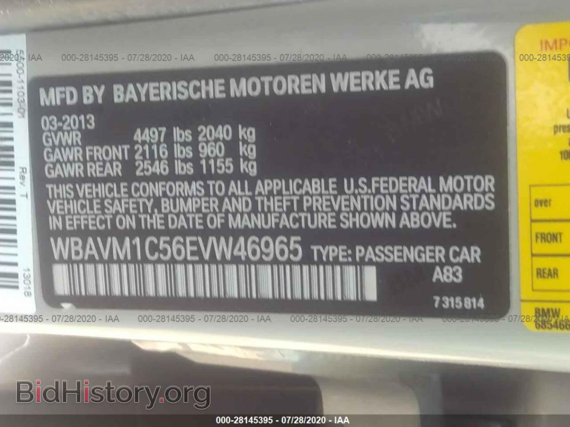 2014 BMW X1 - VIN: WBAVM1C56EVW46965 - Фото 9