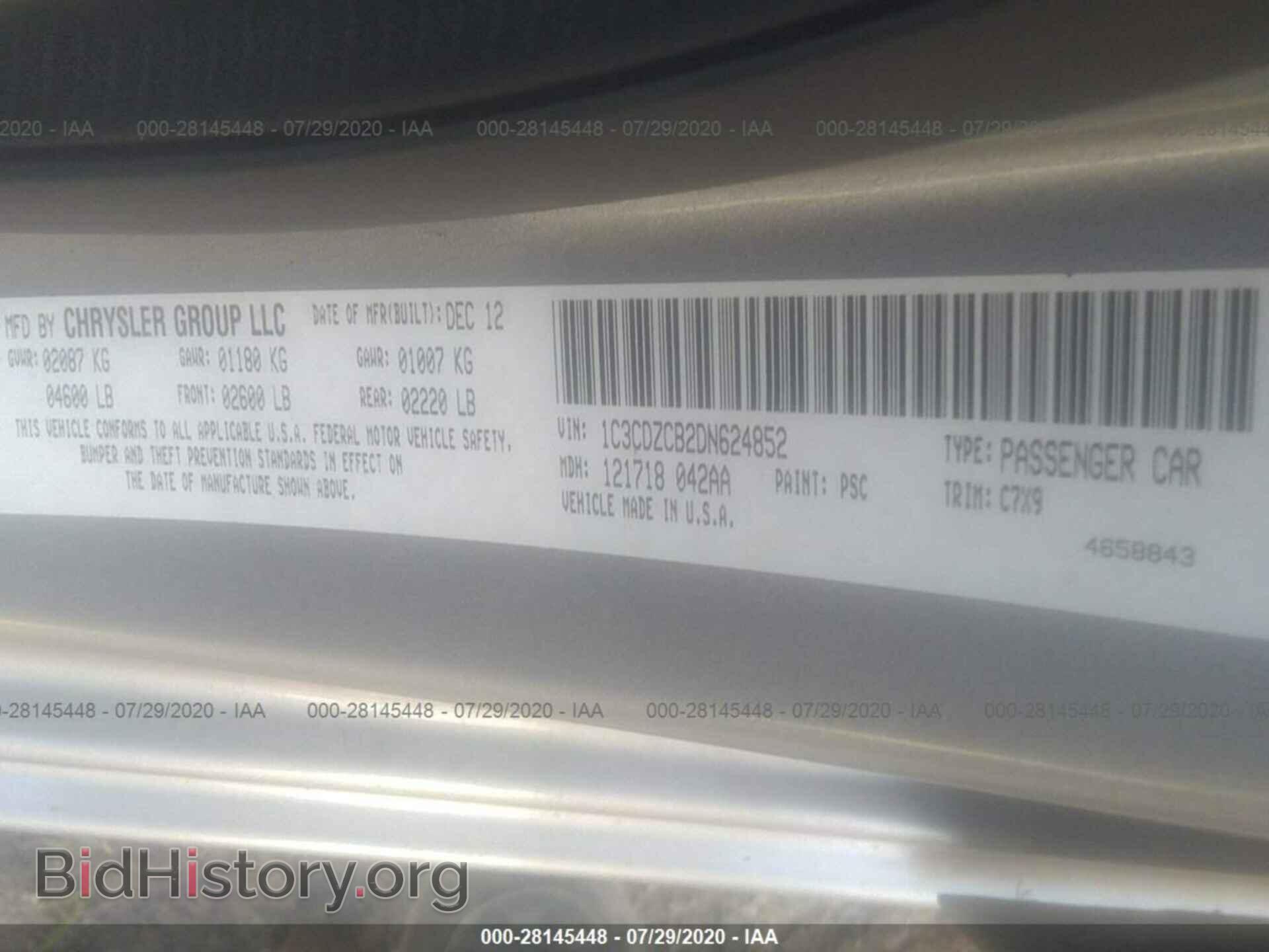 2013 DODGE AVENGER - VIN: 1C3CDZCB2DN624852 - Фото 9