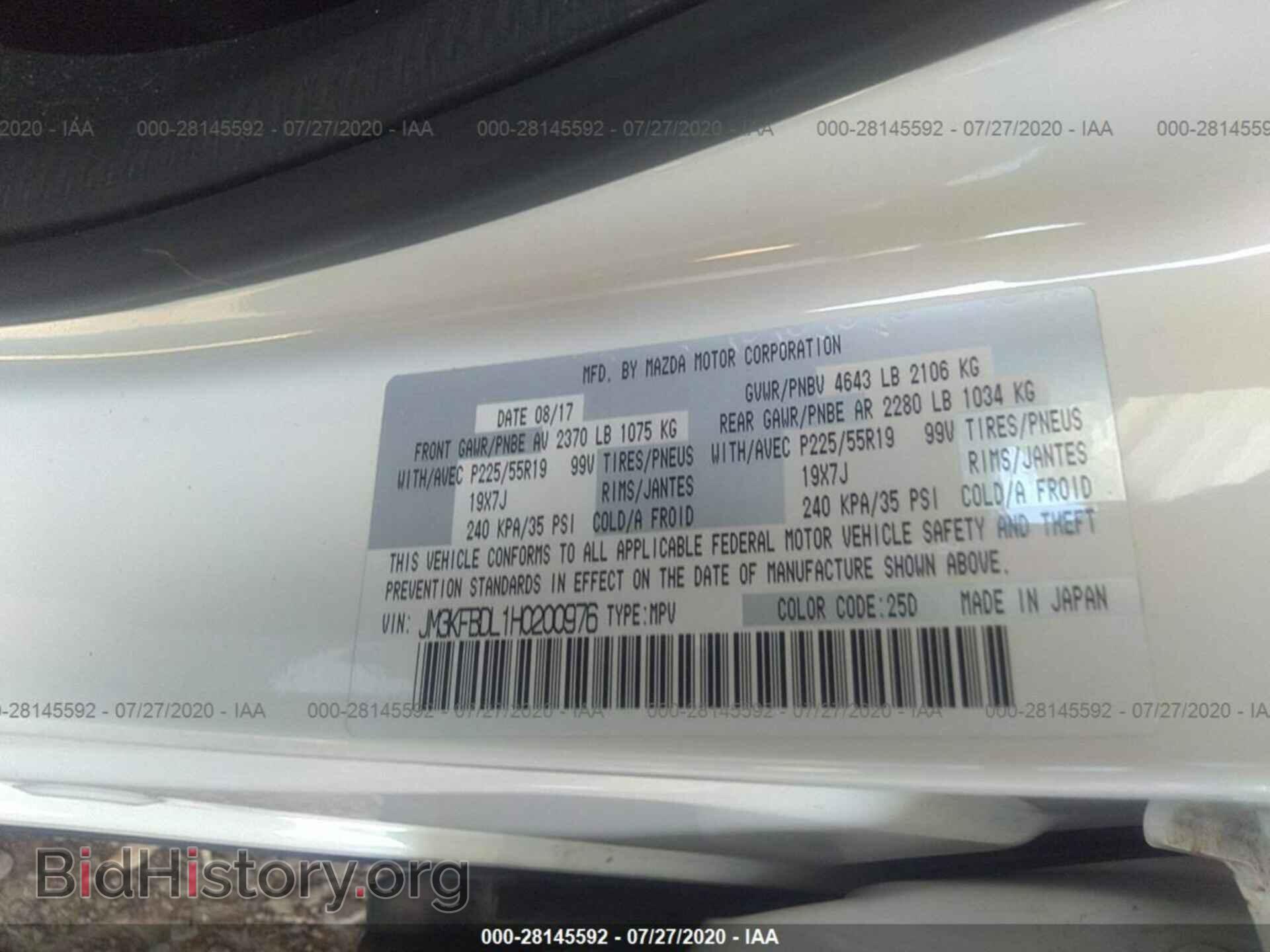 2017 MAZDA CX-5 - VIN: JM3KFBDL1H0200976 - Photo 9