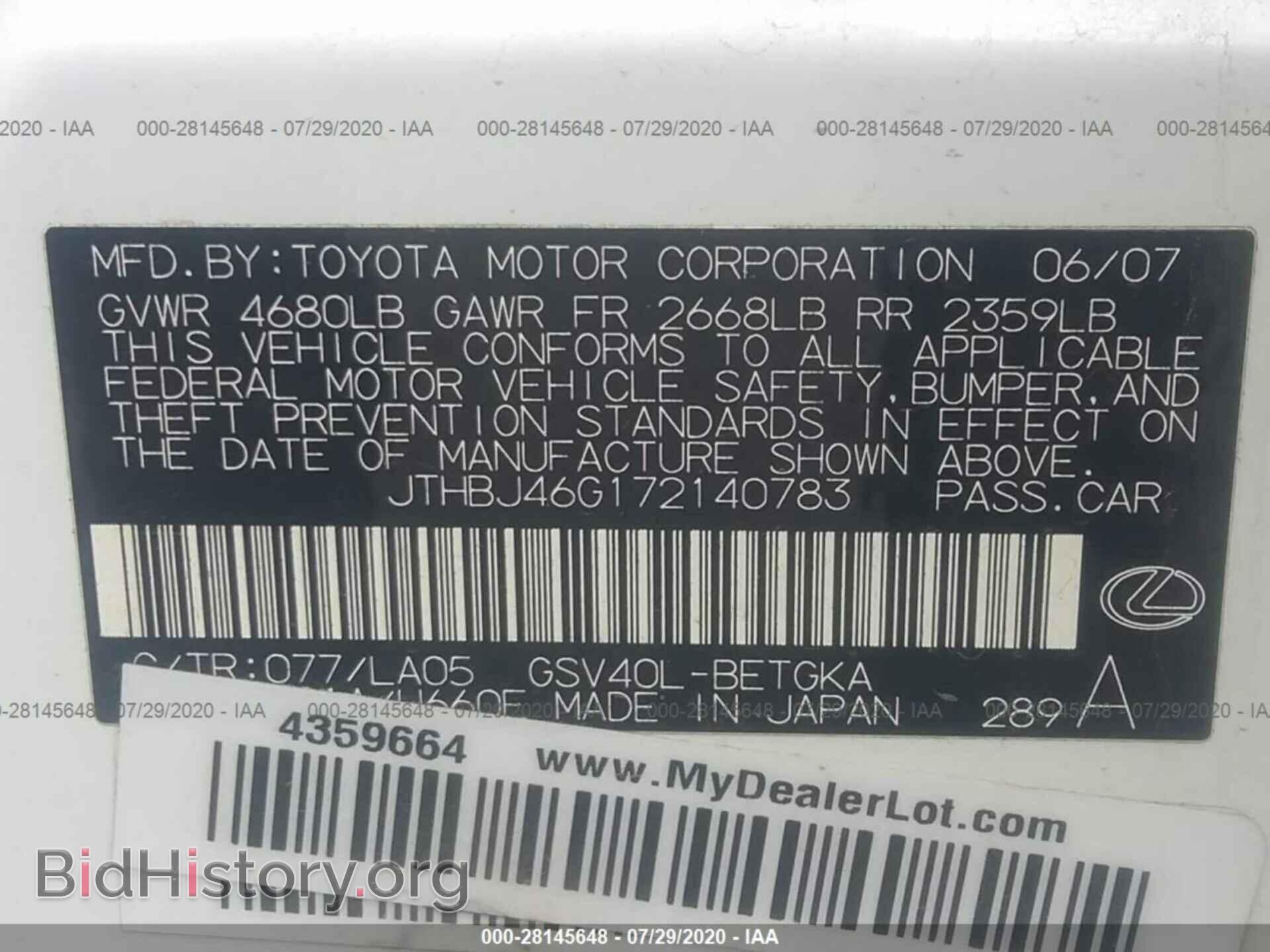 2007 LEXUS ES 350 - VIN: JTHBJ46G172140783 - Фото 9