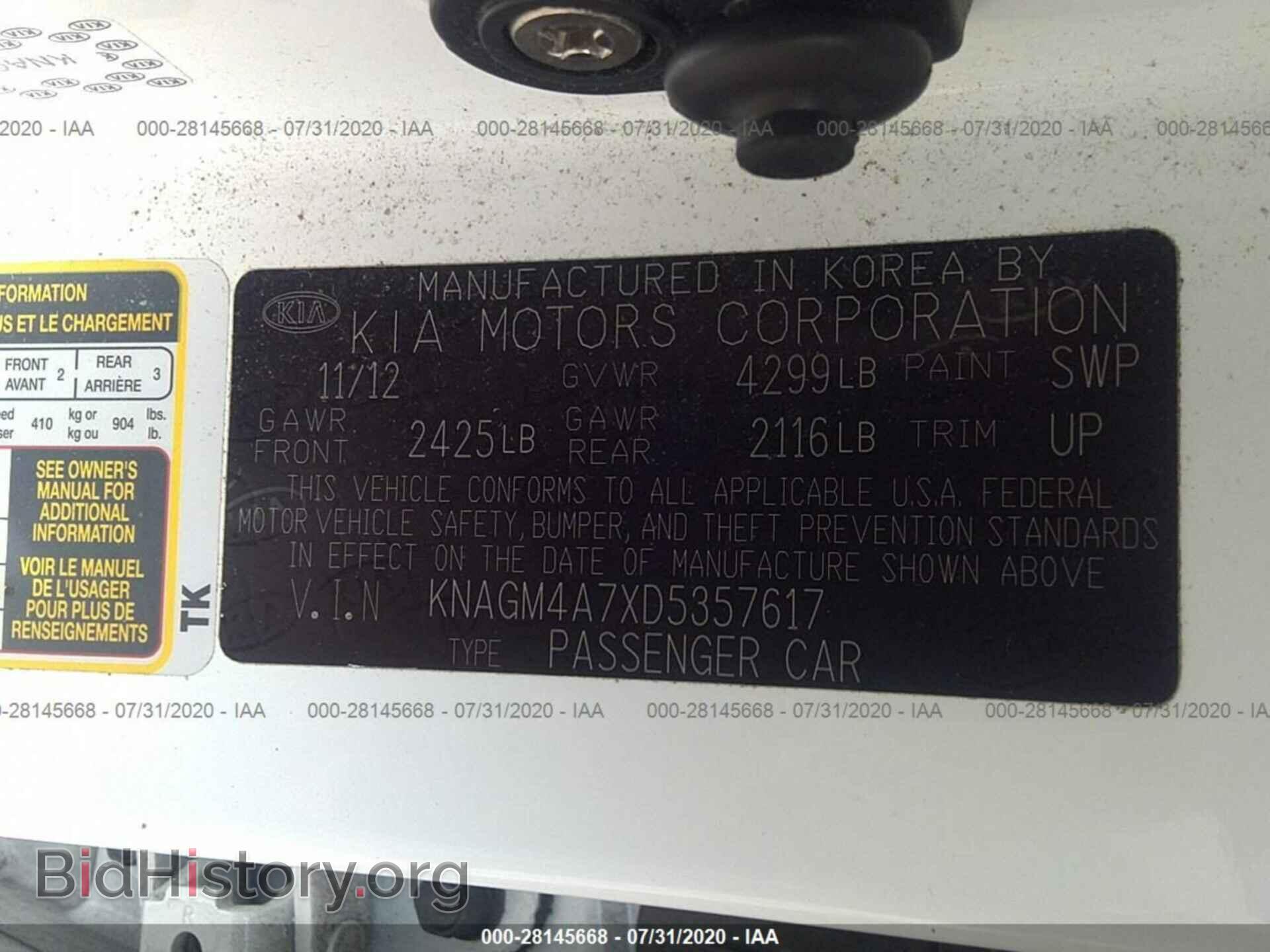2013 KIA OPTIMA - VIN: KNAGM4A7XD5357617 - Photo 9