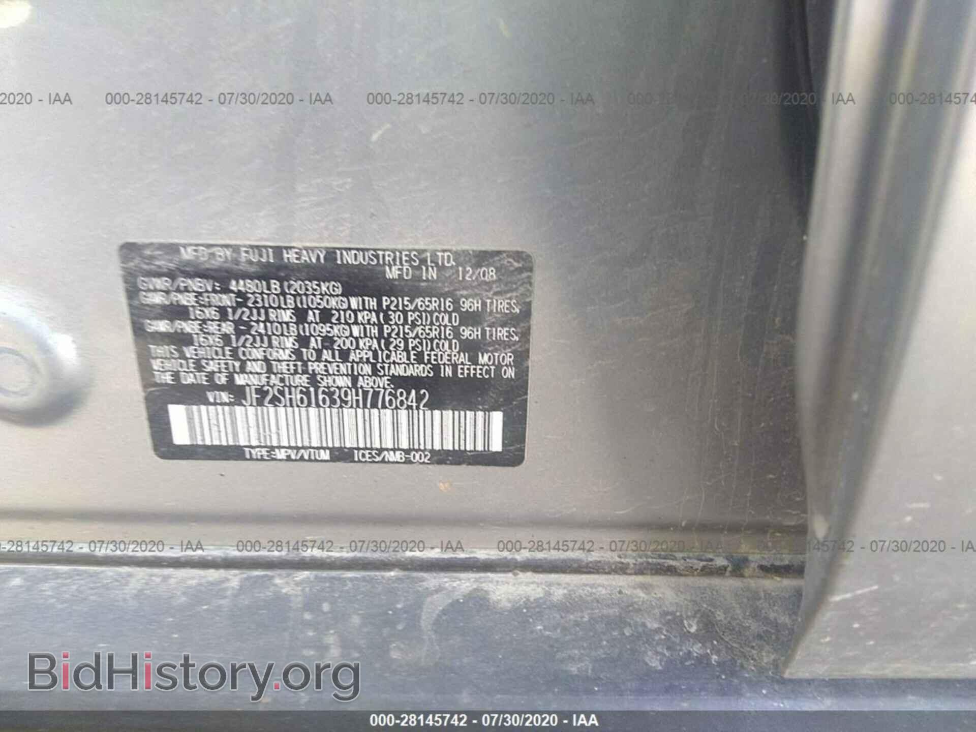 2009 SUBARU FORESTER - VIN: JF2SH61639H776842 - Фото 9
