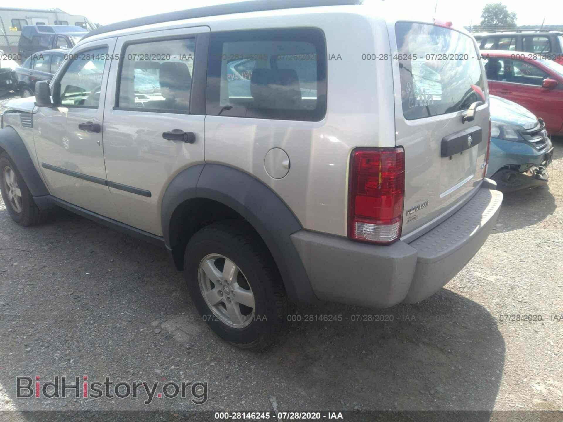 2008 DODGE NITRO - VIN: 1D8GU28K78W286153 - Фото 3