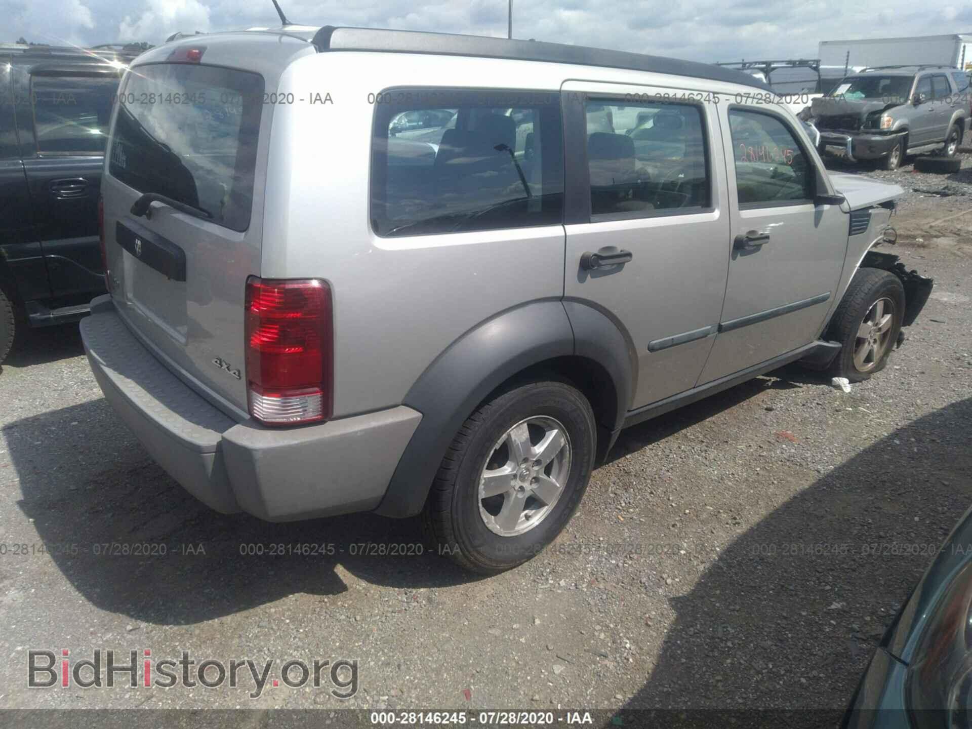 2008 DODGE NITRO - VIN: 1D8GU28K78W286153 - Фото 4