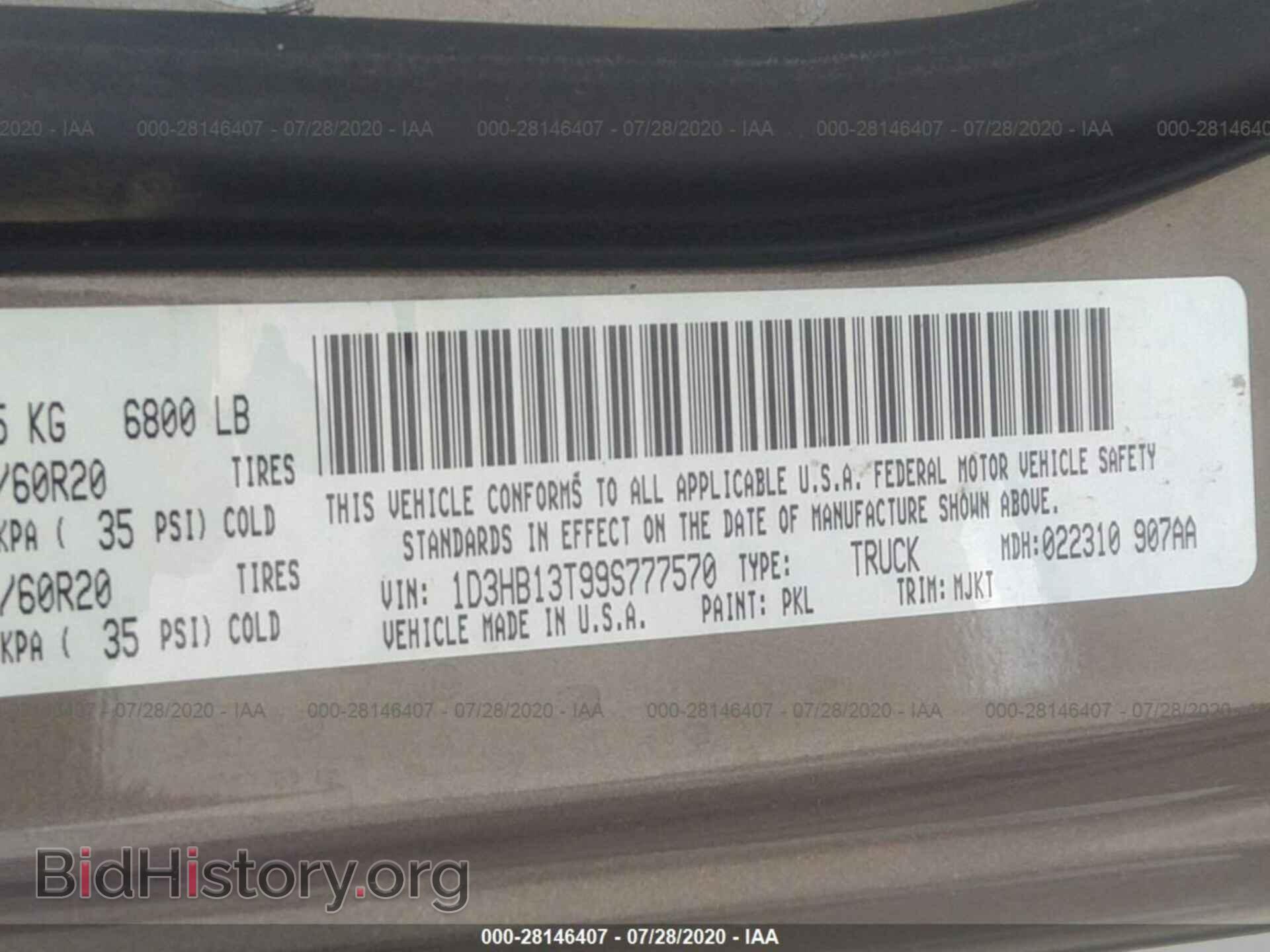 2009 DODGE RAM 1500 - VIN: 1D3HB13T99S777570 - Фото 9