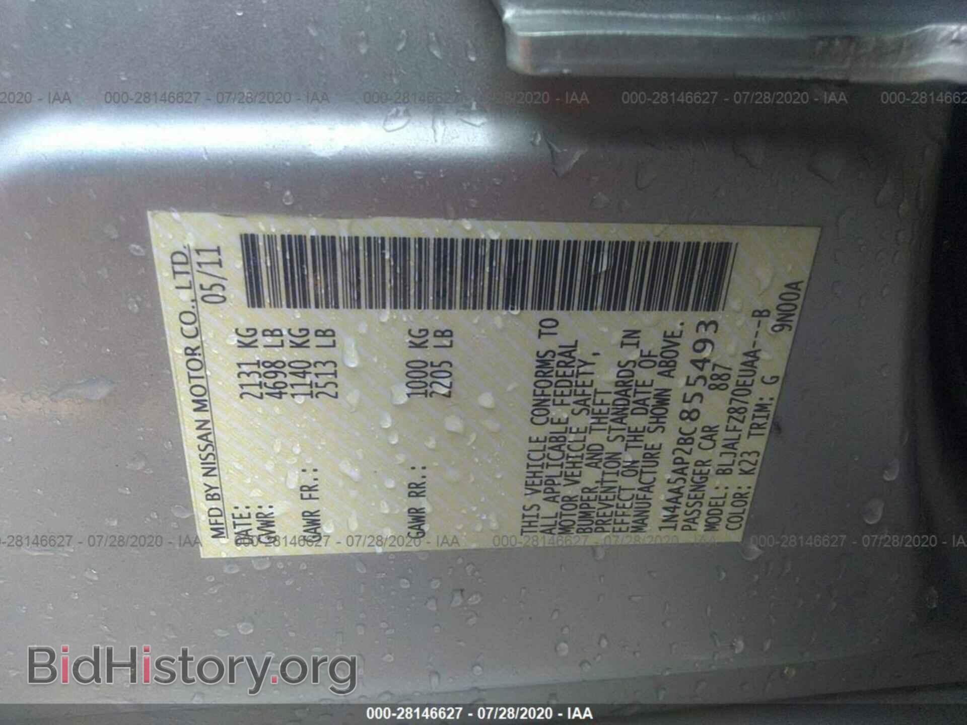 2011 NISSAN MAXIMA - VIN: 1N4AA5AP2BC855493 - Фото 9