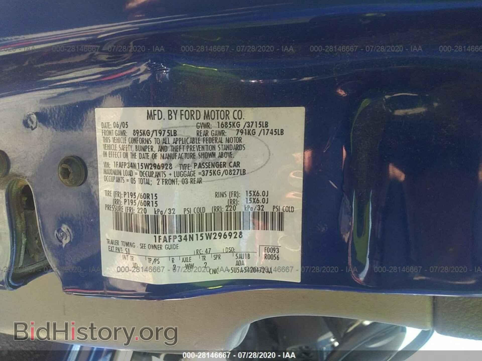 2005 FORD FOCUS - VIN: 1FAFP34N15W296928 - Фото 9