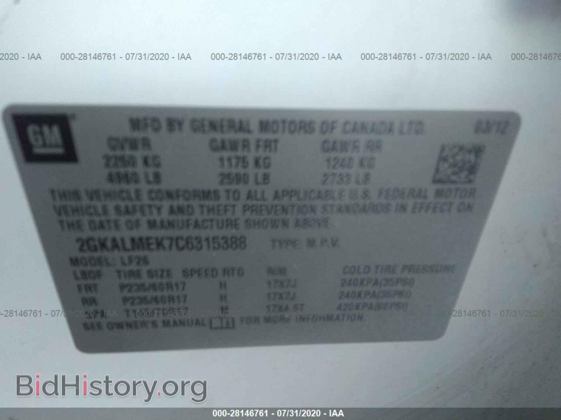 2012 GMC TERRAIN - VIN: 2GKALMEK7C6315388 - Фото 9