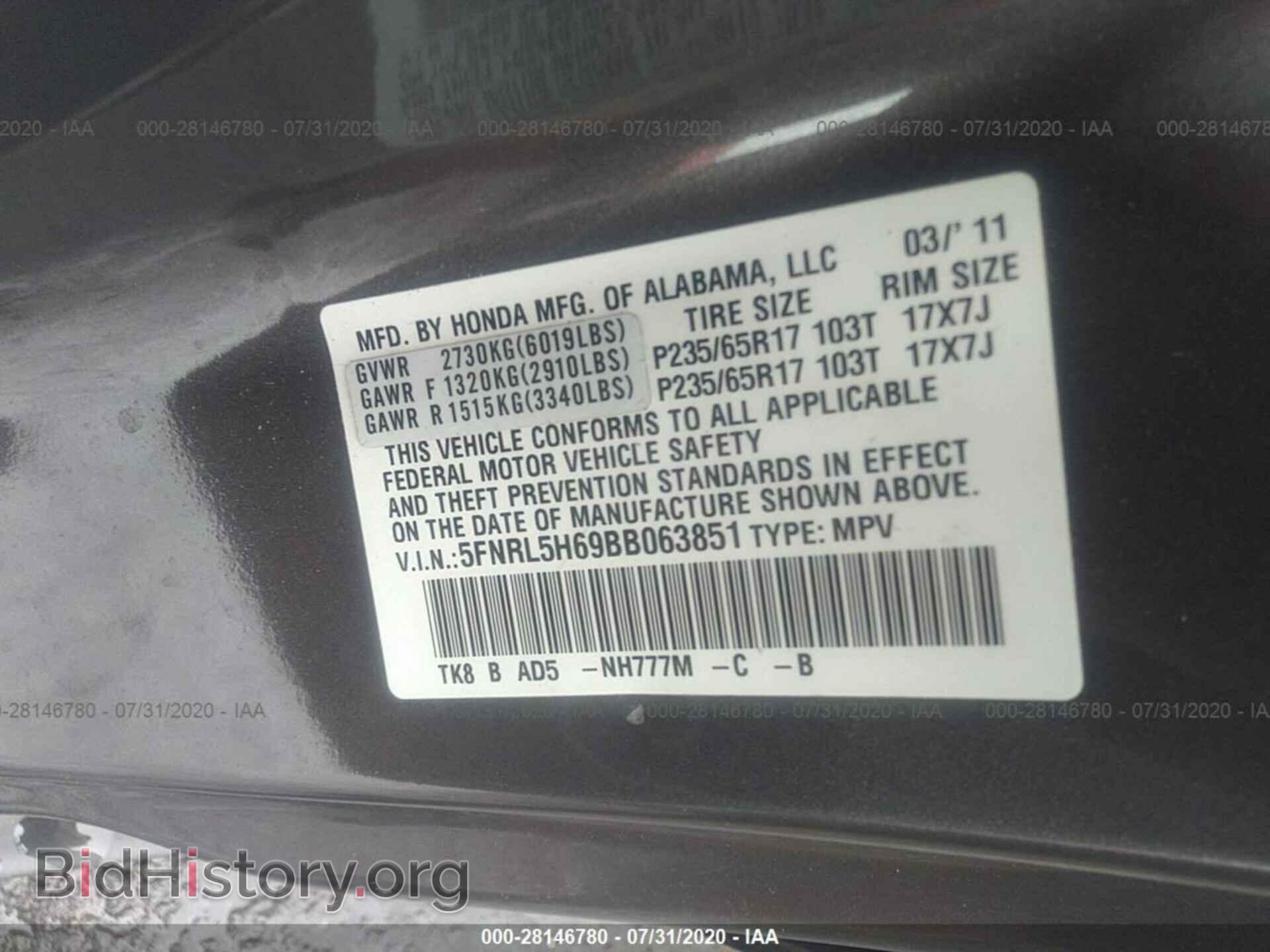 2011 HONDA ODYSSEY - VIN: 5FNRL5H69BB063851 - Фото 9