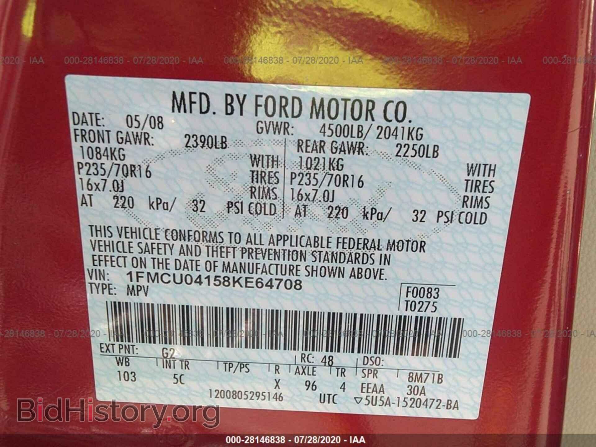 2008 FORD ESCAPE - VIN: 1FMCU04158KE64708 - Фото 9