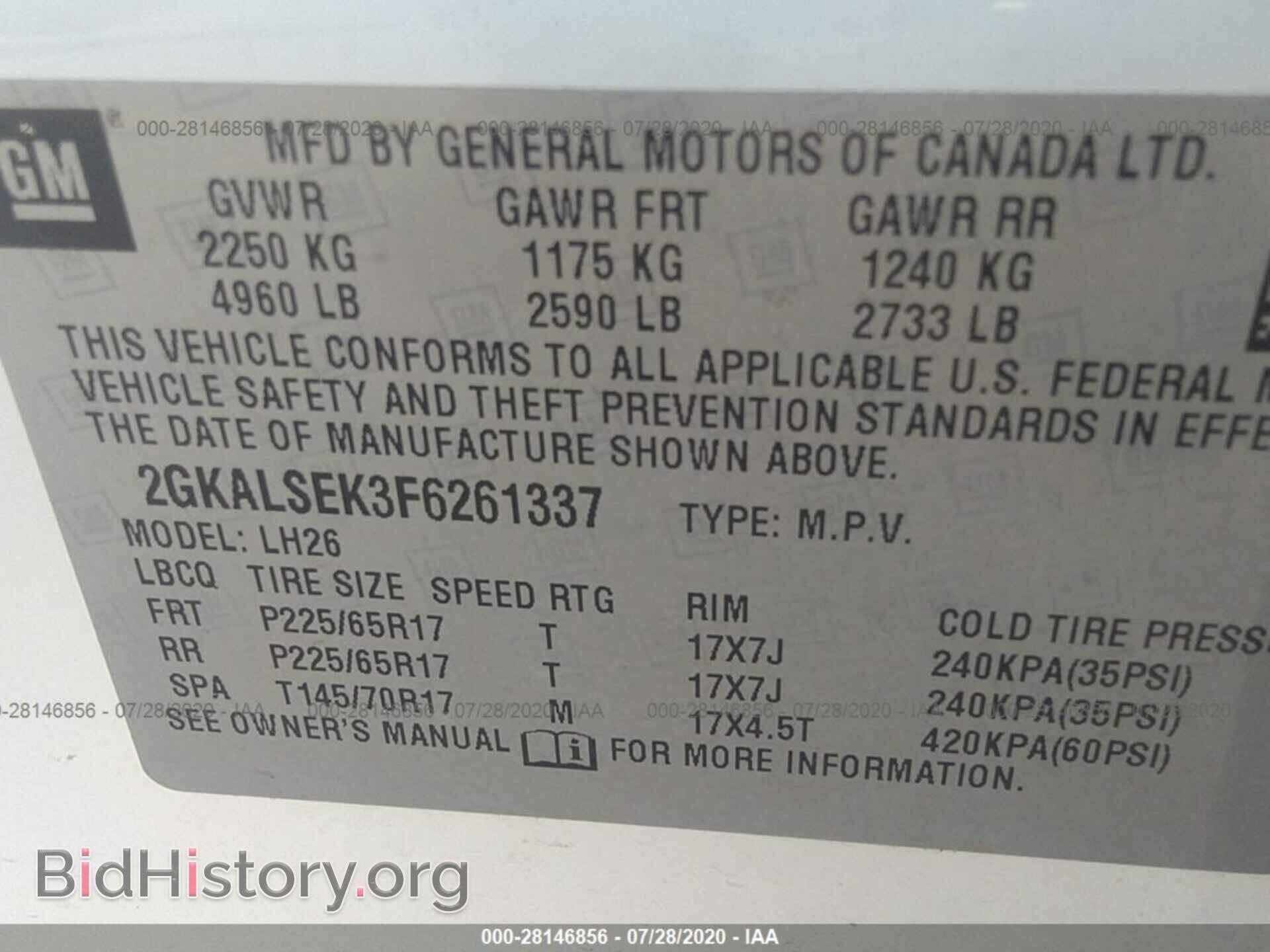 2015 GMC TERRAIN - VIN: 2GKALSEK3F6261337 - Photo 9