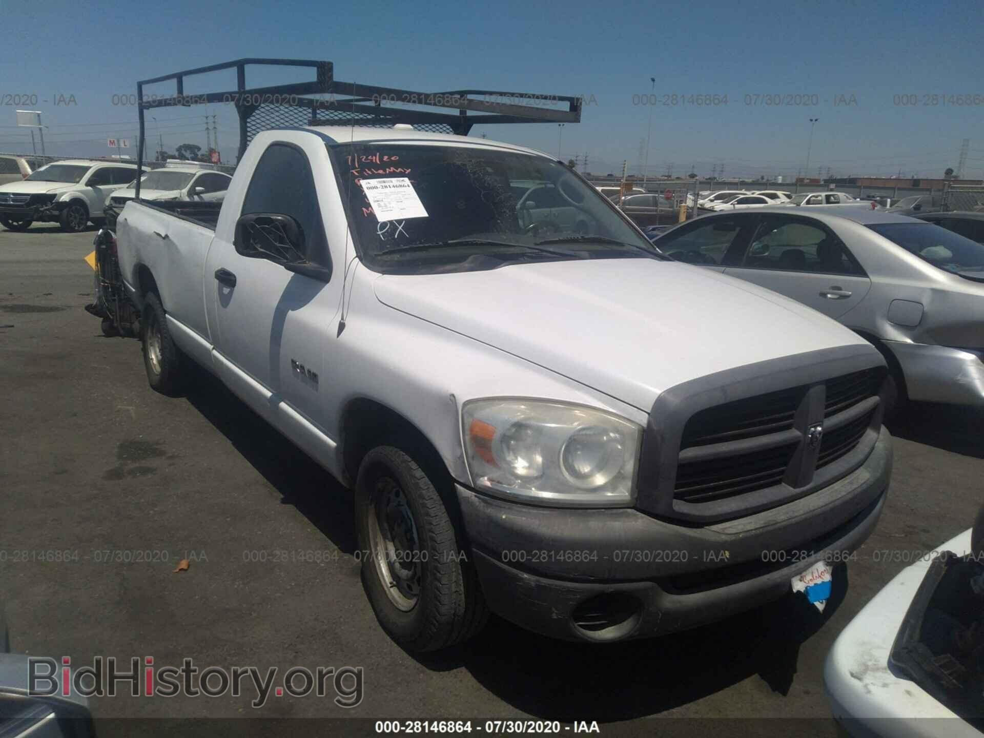 Фотография 1D7HA16K08J238974 - DODGE RAM 1500 2008