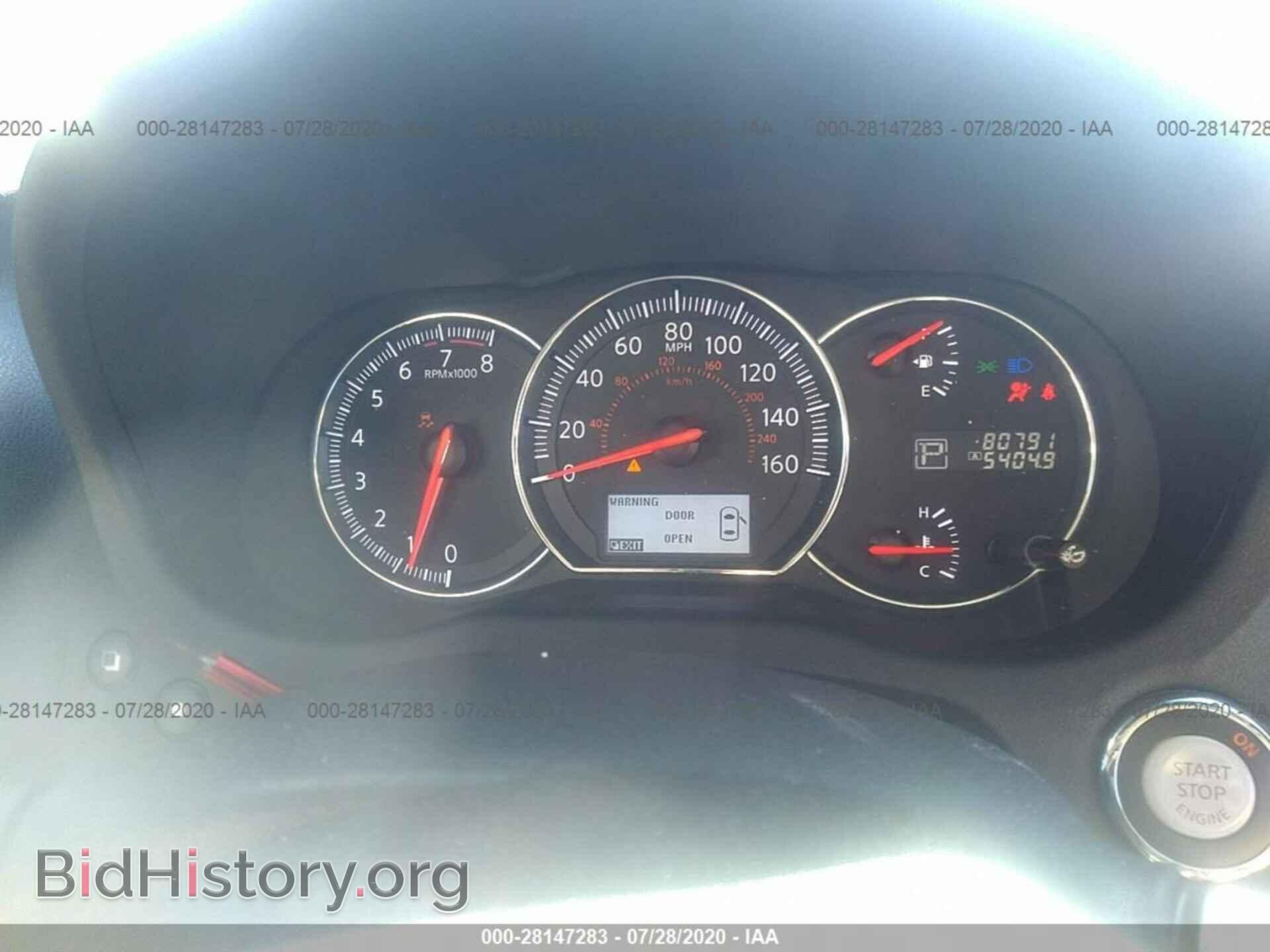 2014 NISSAN MAXIMA - VIN: 1N4AA5AP1EC465117 - Фото 7