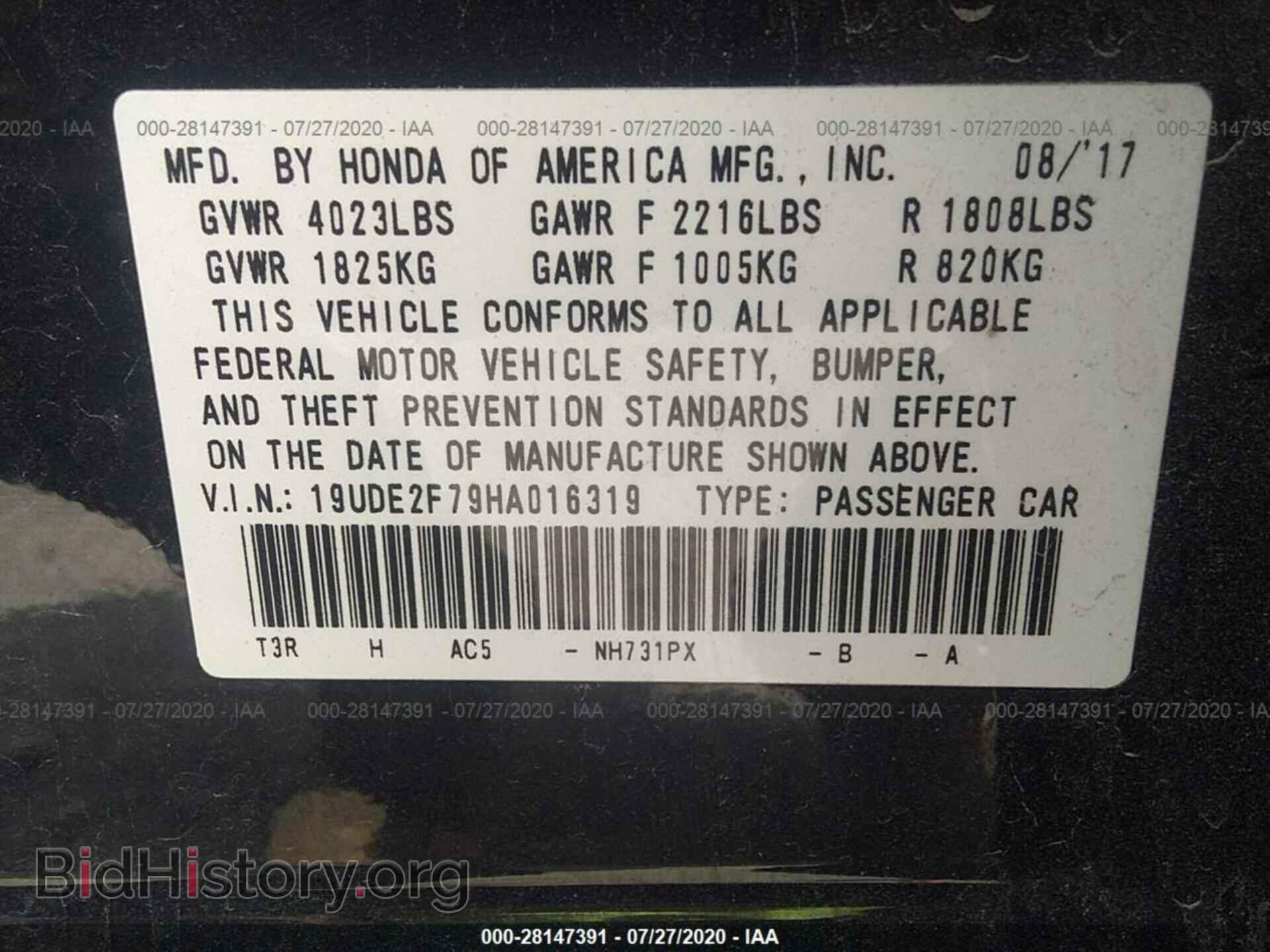 2017 ACURA ILX - VIN: 19UDE2F79HA016319 - Фото 9