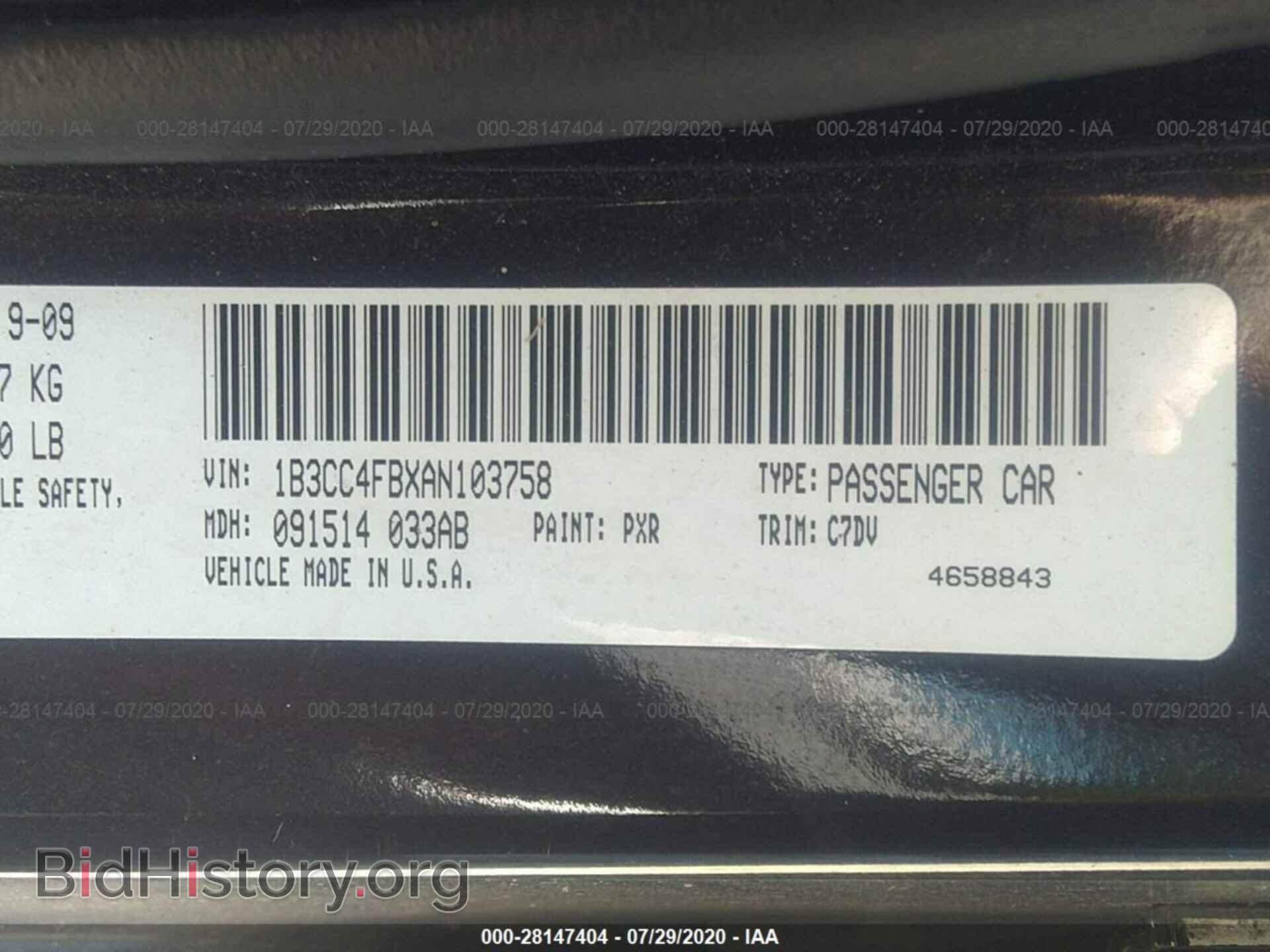 2010 DODGE AVENGER - VIN: 1B3CC4FBXAN103758 - Фото 9