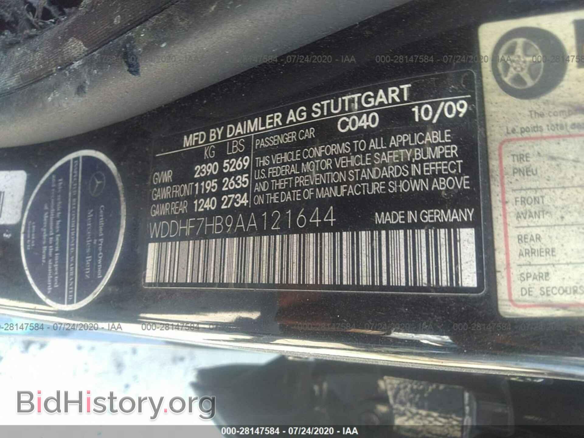 2010 MERCEDES-BENZ E-CLASS - VIN: WDDHF7HB9AA121644 - Фото 9