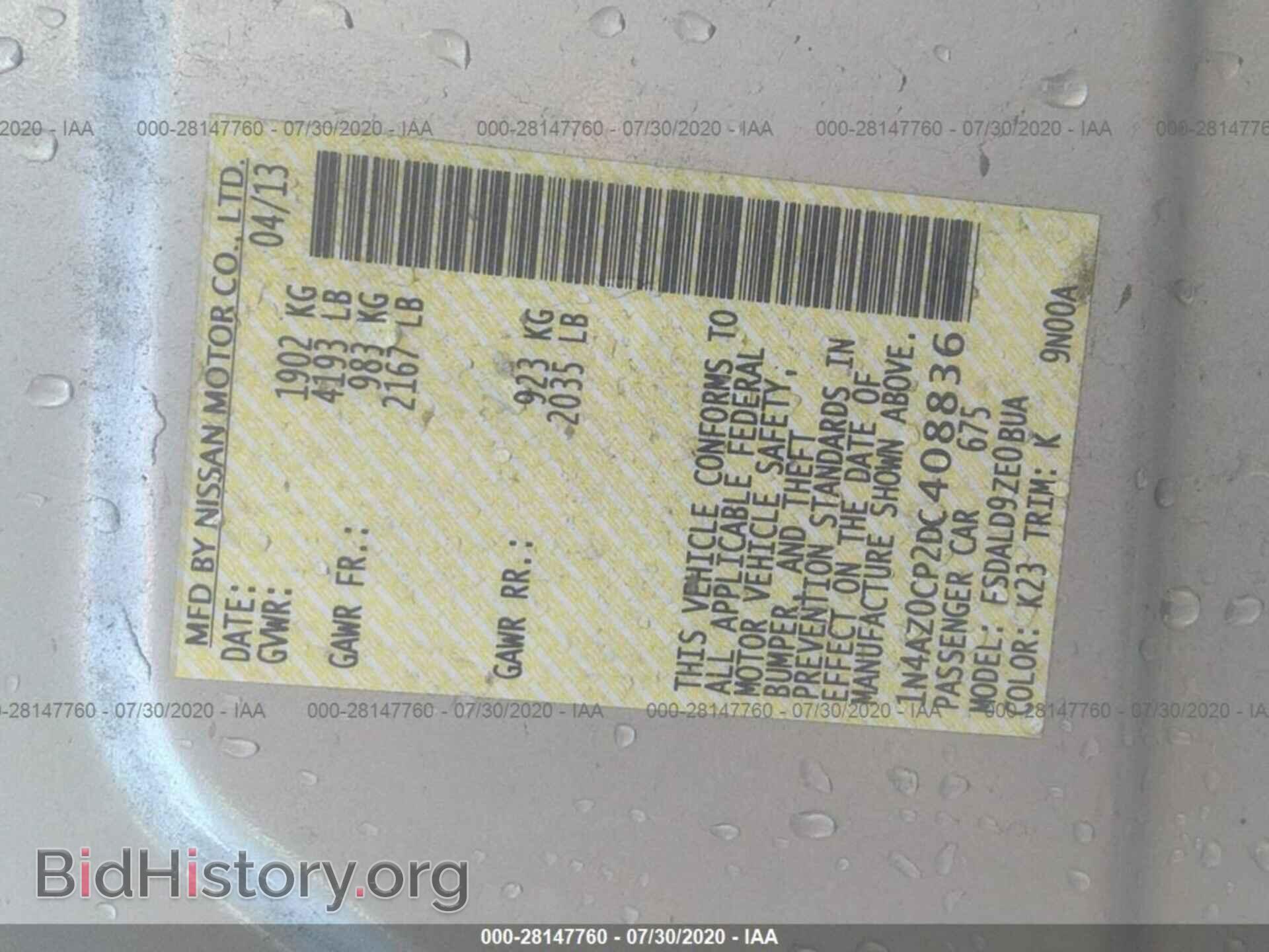 2013 NISSAN LEAF - VIN: 1N4AZ0CP2DC408836 - Фото 9