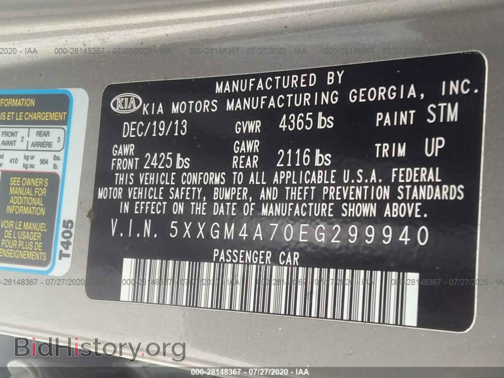 2014 KIA OPTIMA - VIN: 5XXGM4A70EG299940 - Фото 9