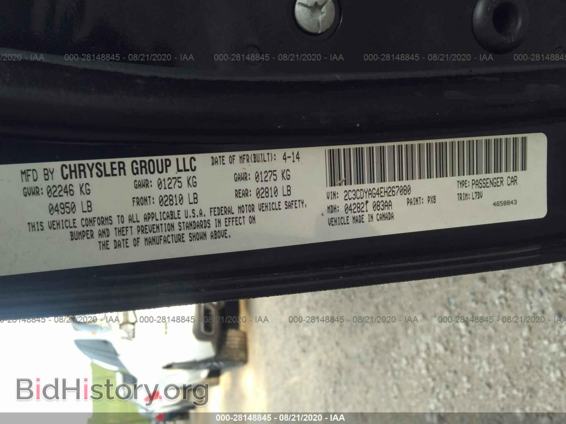 2014 DODGE CHALLENGER - VIN: 2C3CDYAG4EH267080 - Фото 9