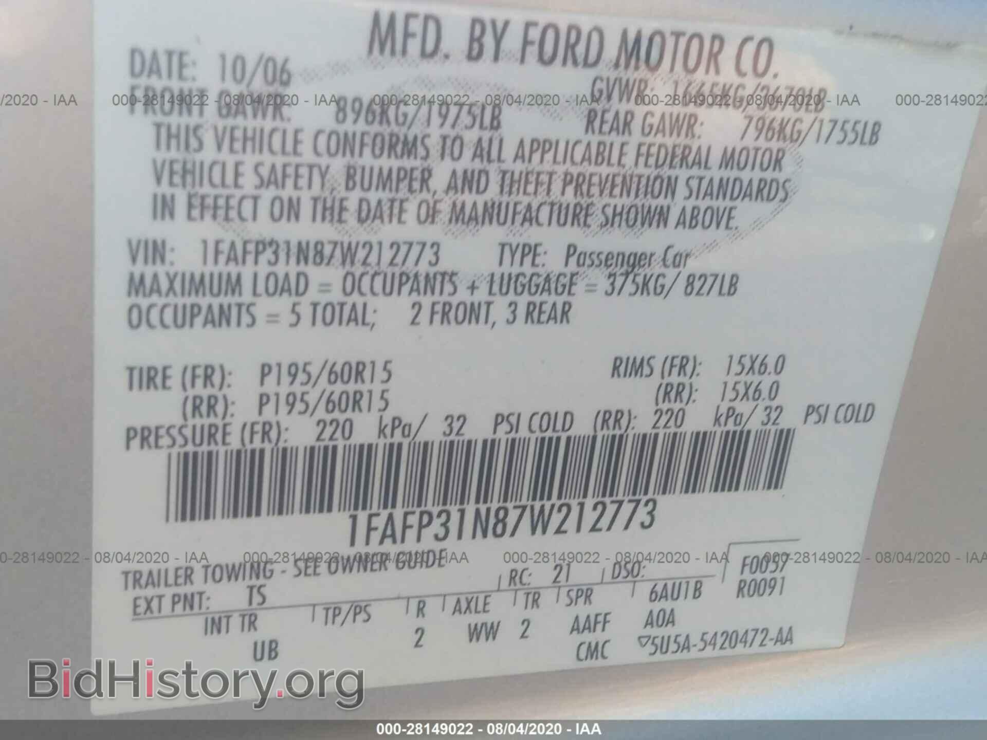 2007 FORD FOCUS - VIN: 1FAFP31N87W212773 - Фото 9