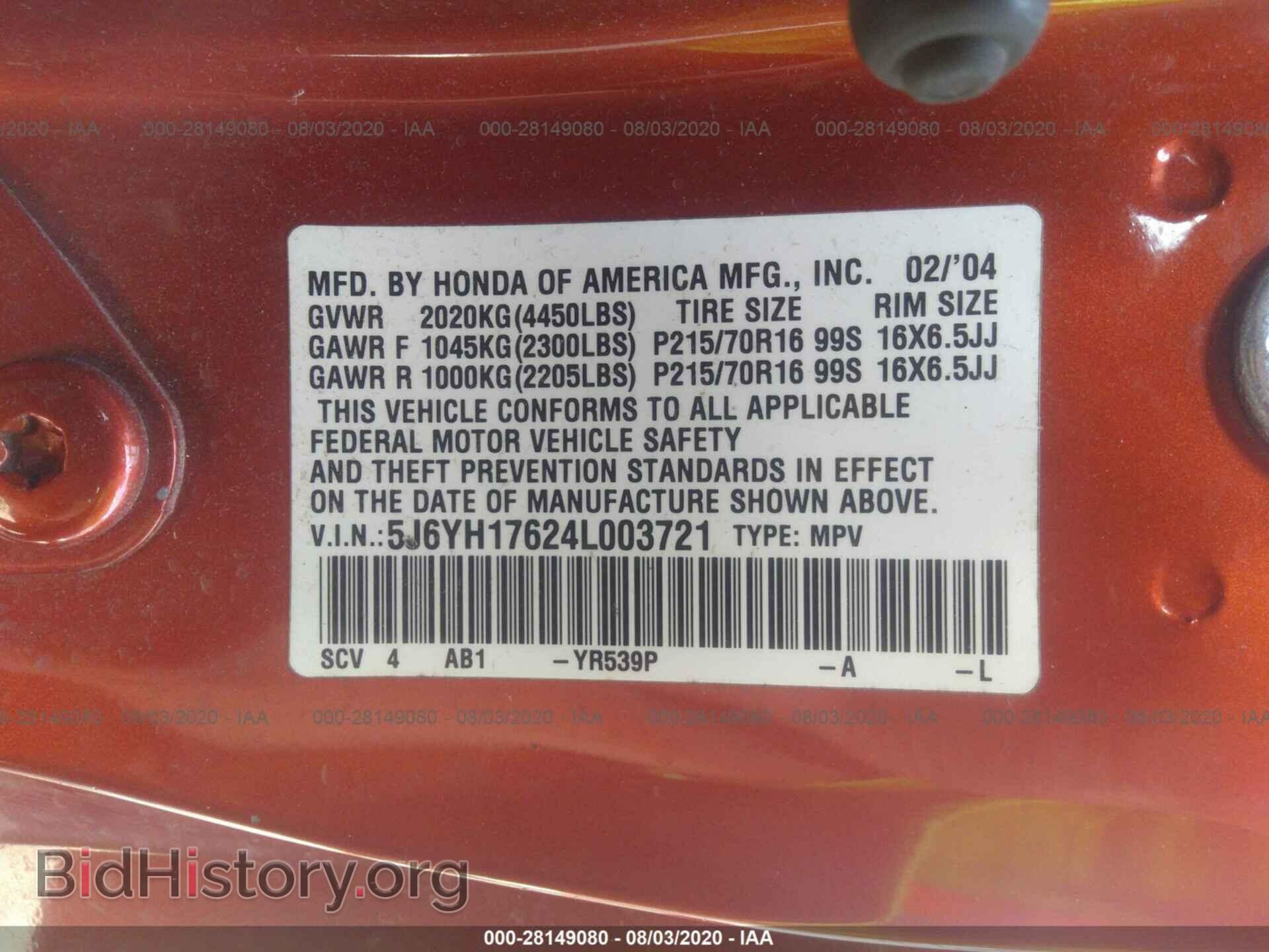 2004 HONDA ELEMENT - VIN: 5J6YH17624L003721 - Photo 9