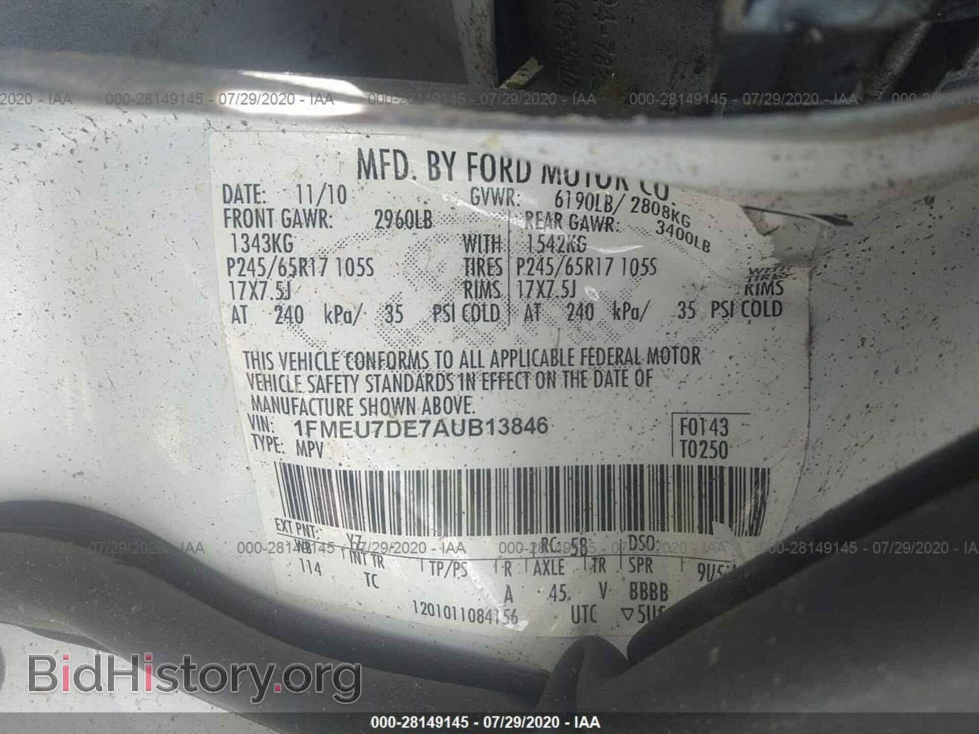 2010 FORD EXPLORER - VIN: 1FMEU7DE7AUB13846 - Photo 9