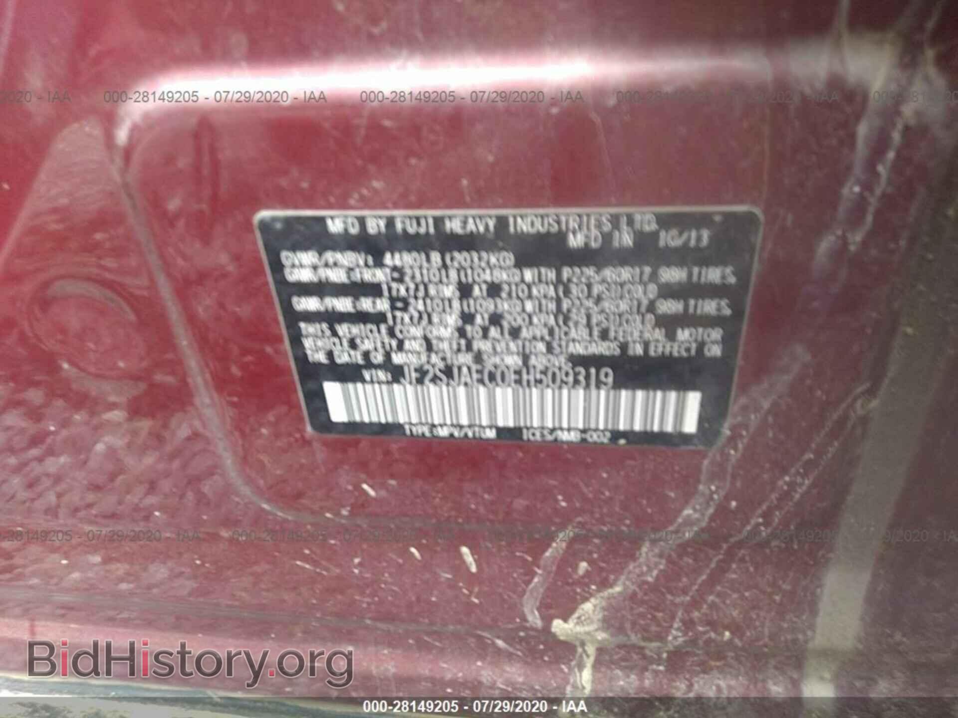 2014 SUBARU FORESTER - VIN: JF2SJAEC0EH509319 - Фото 9