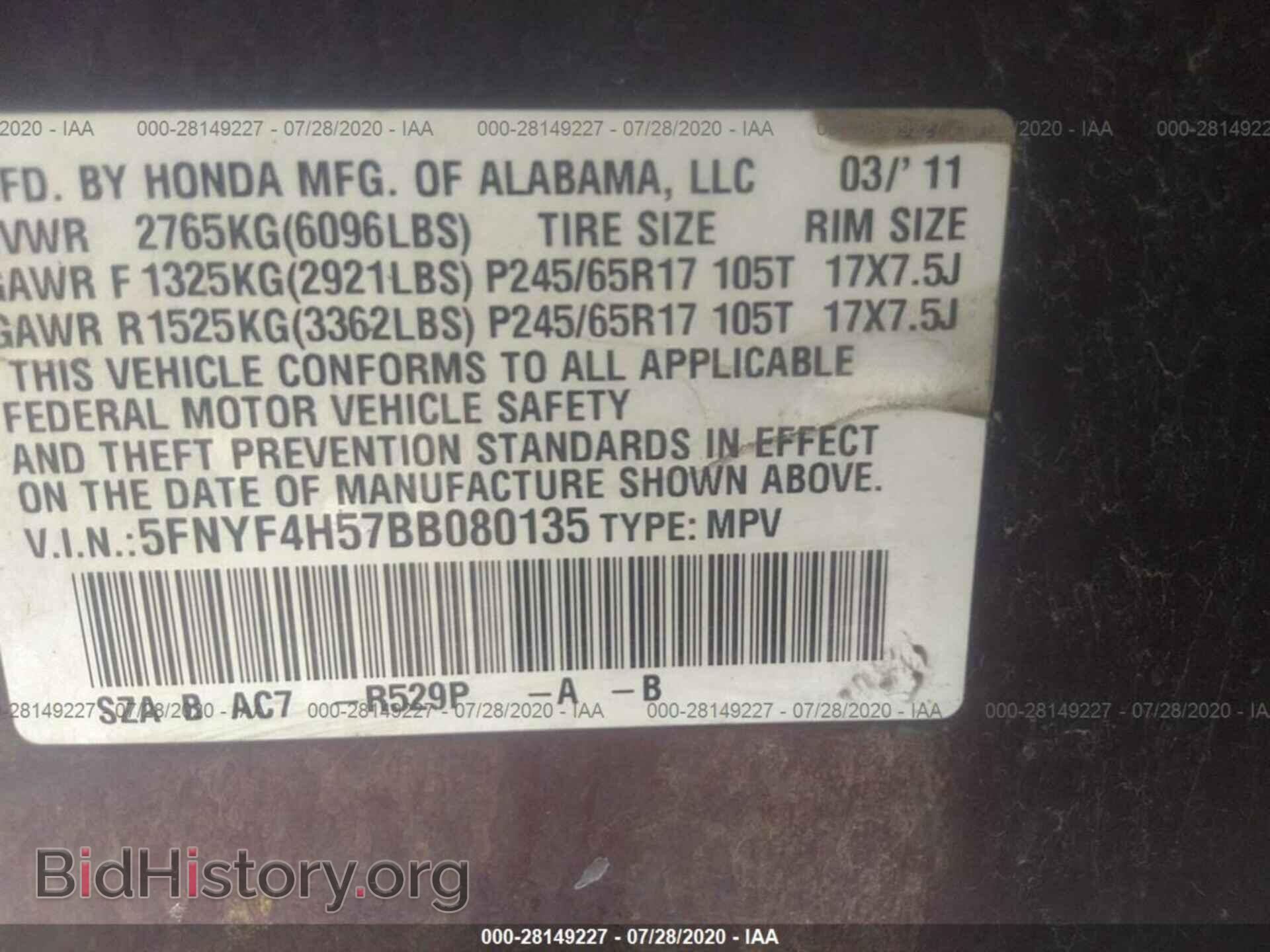2011 HONDA PILOT - VIN: 5FNYF4H57BB080135 - Фото 9