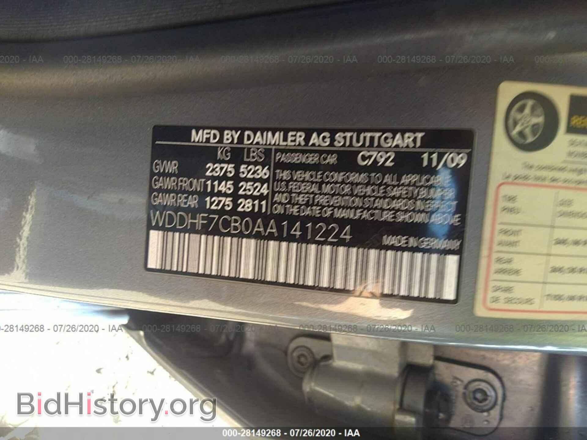 2010 MERCEDES-BENZ E-CLASS - VIN: WDDHF7CB0AA141224 - Фото 9