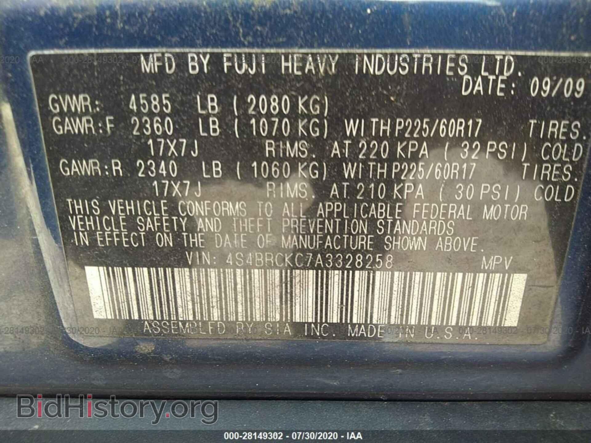 2010 SUBARU OUTBACK - VIN: 4S4BRCKC7A3328258 - Фото 9